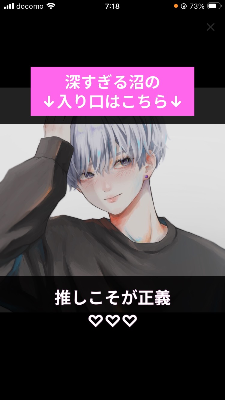 アルティメットおはよう