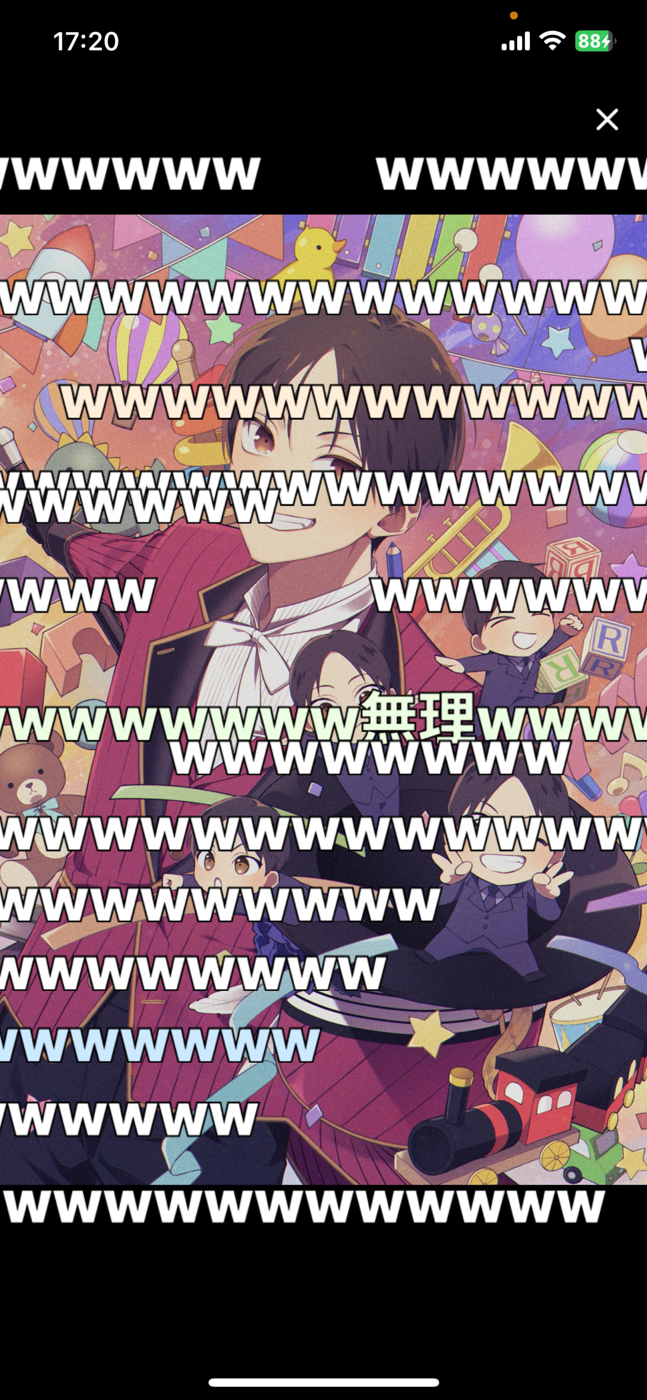 目、あったね👀❕