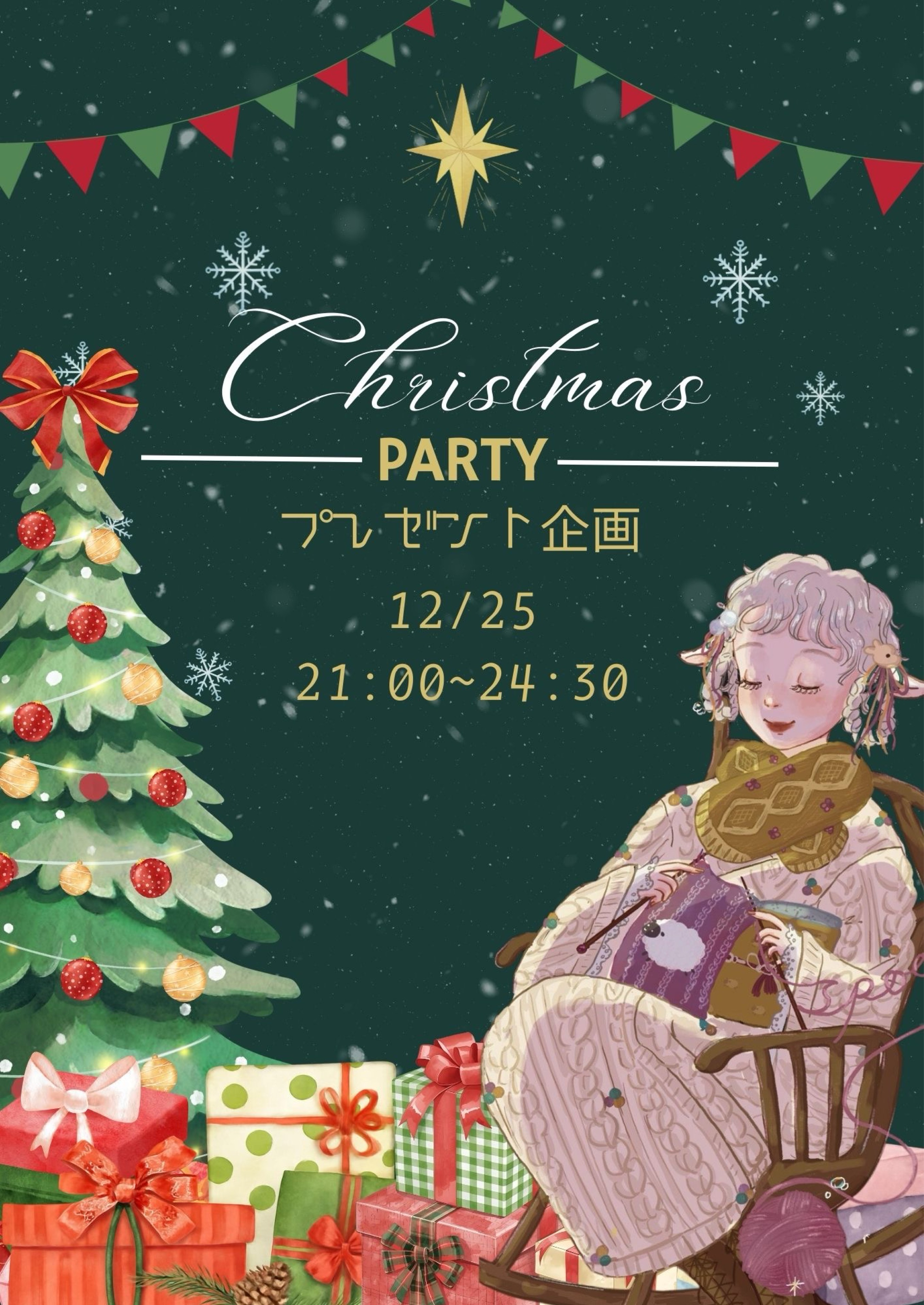 初潜◎今日もお疲れさま🍶