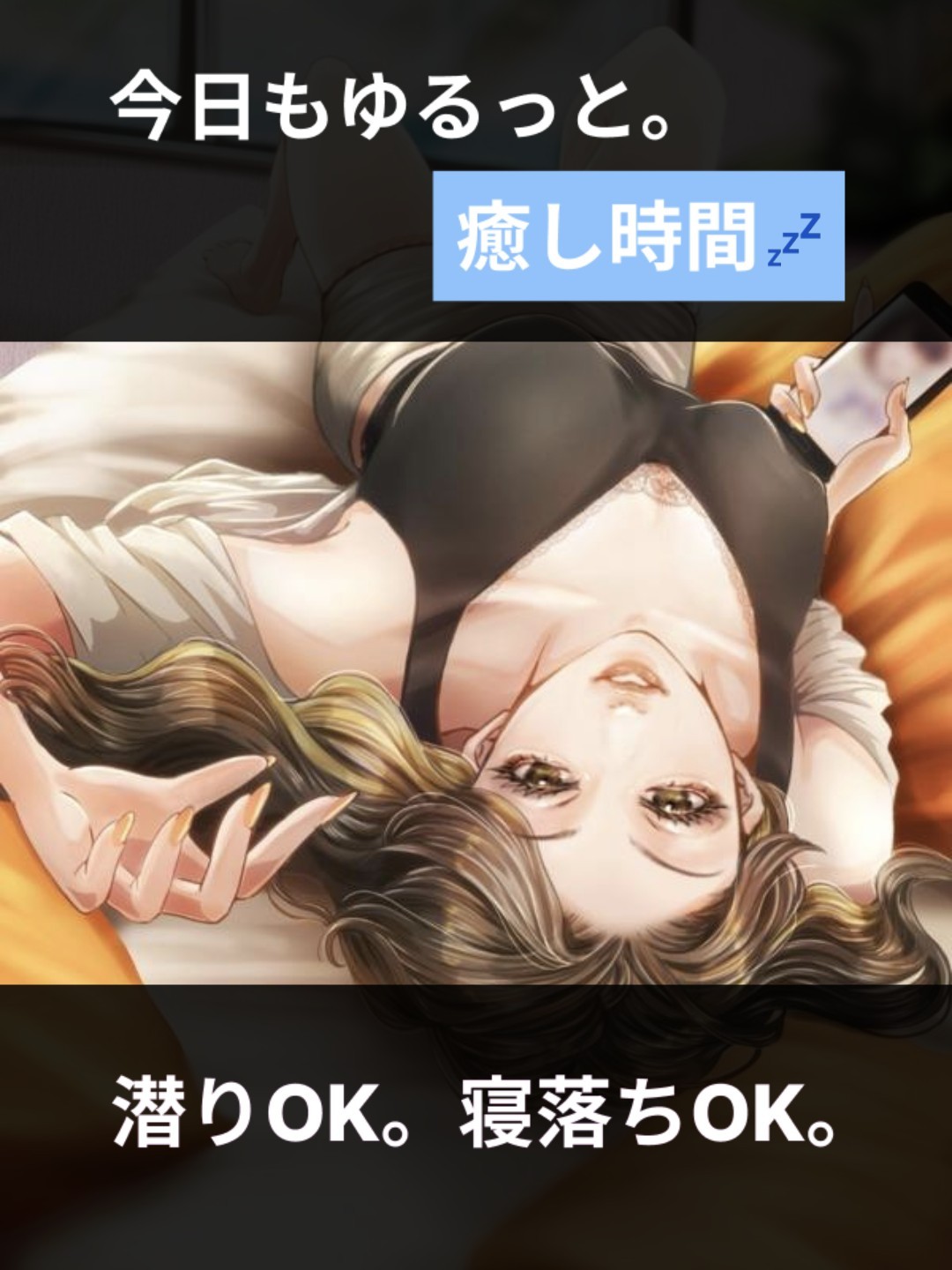 朝準備〜_(:3」∠)_