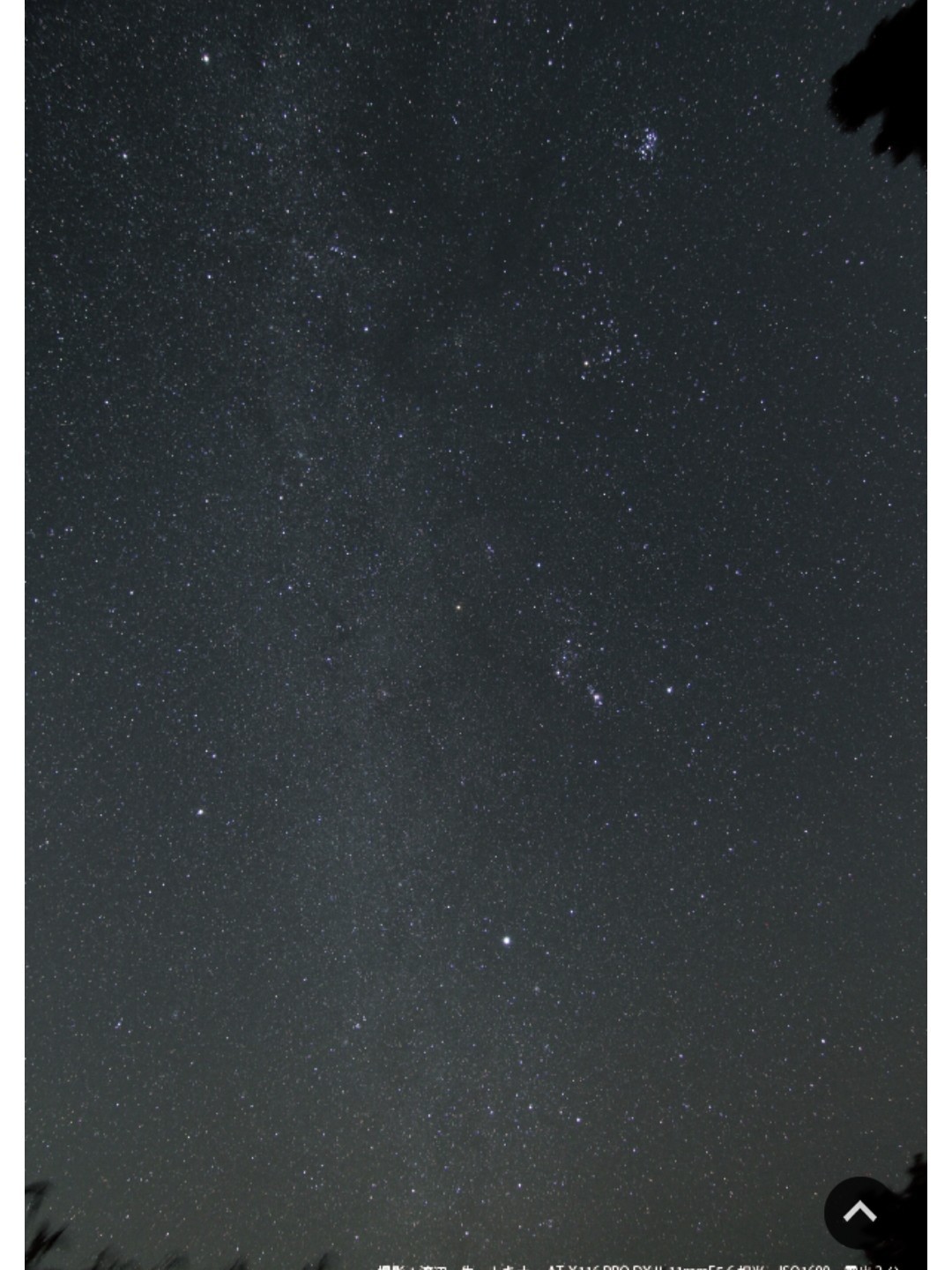 初潜寝◎いい声おにいさん