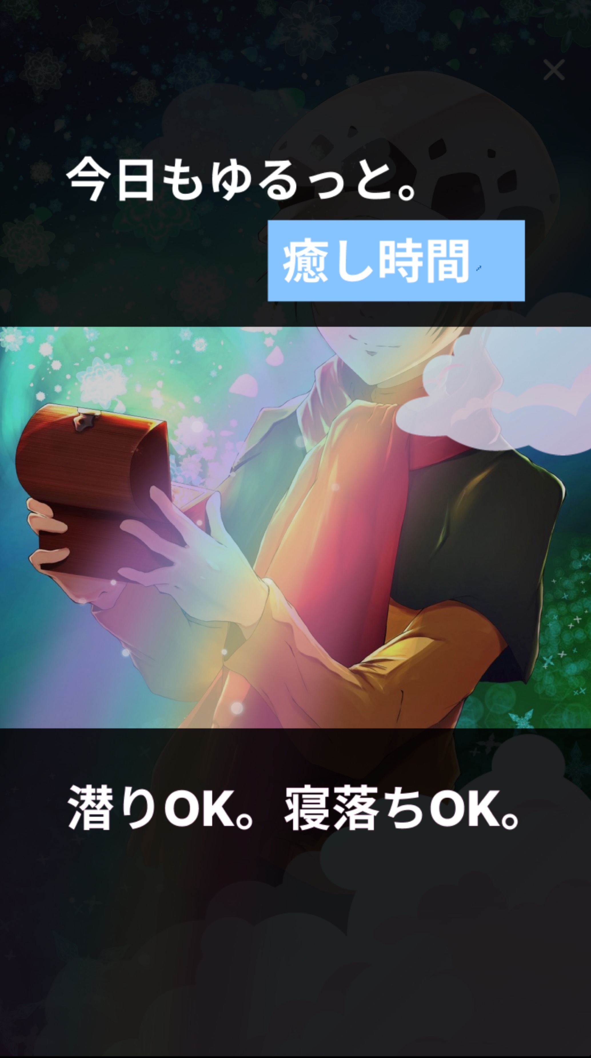 【神谷さん風】大学生の雑談ラジオ