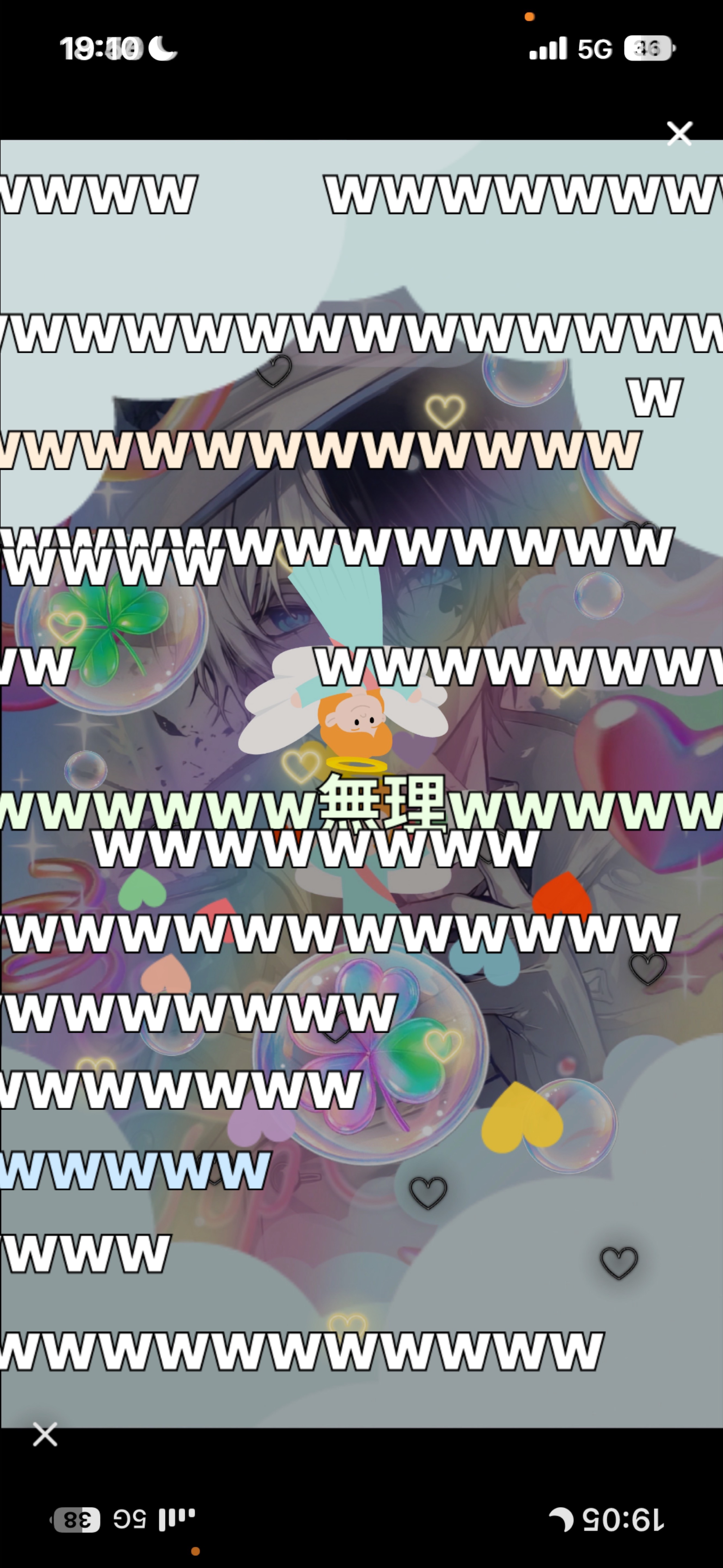 初潜寝〇 初見さん歓迎 待ってるよ。