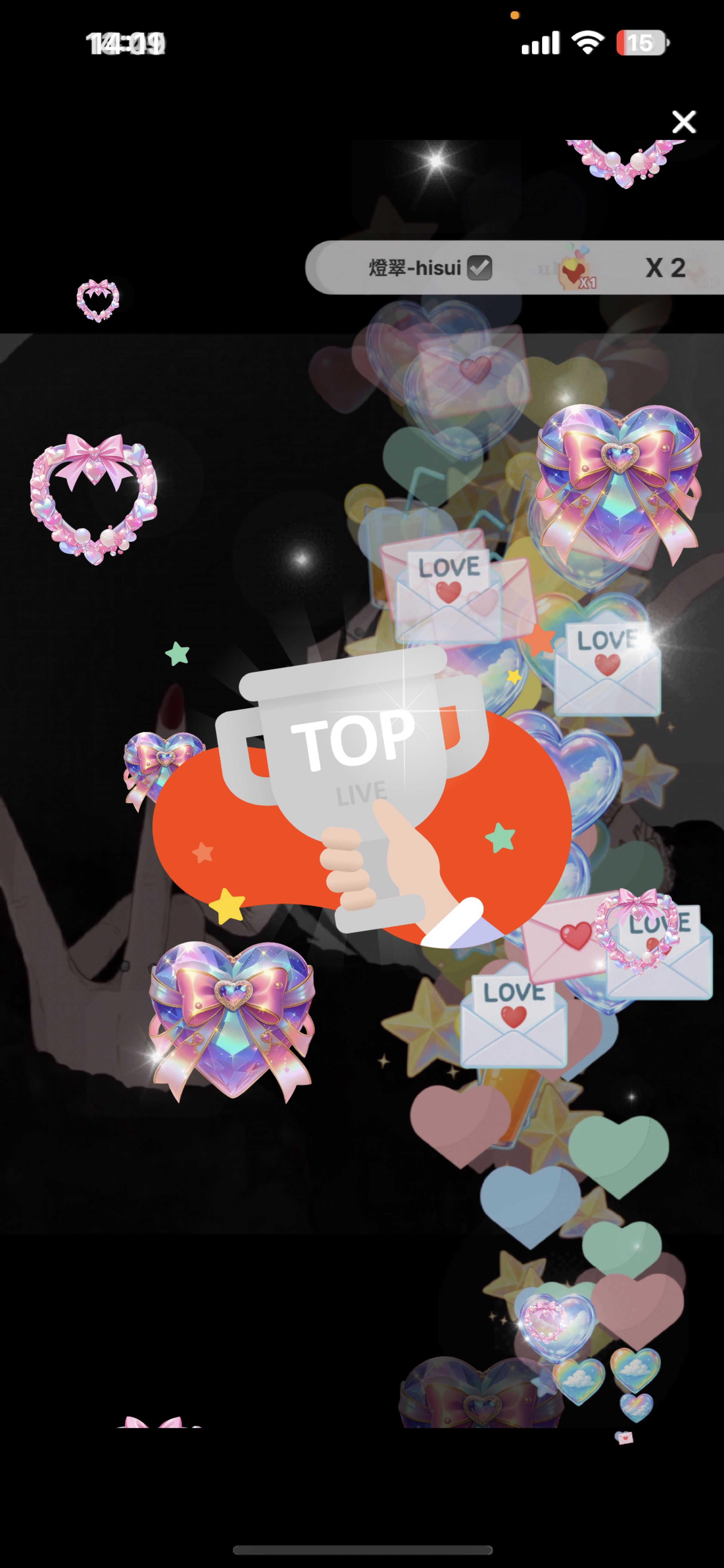 フリガナ大事(だいじ)