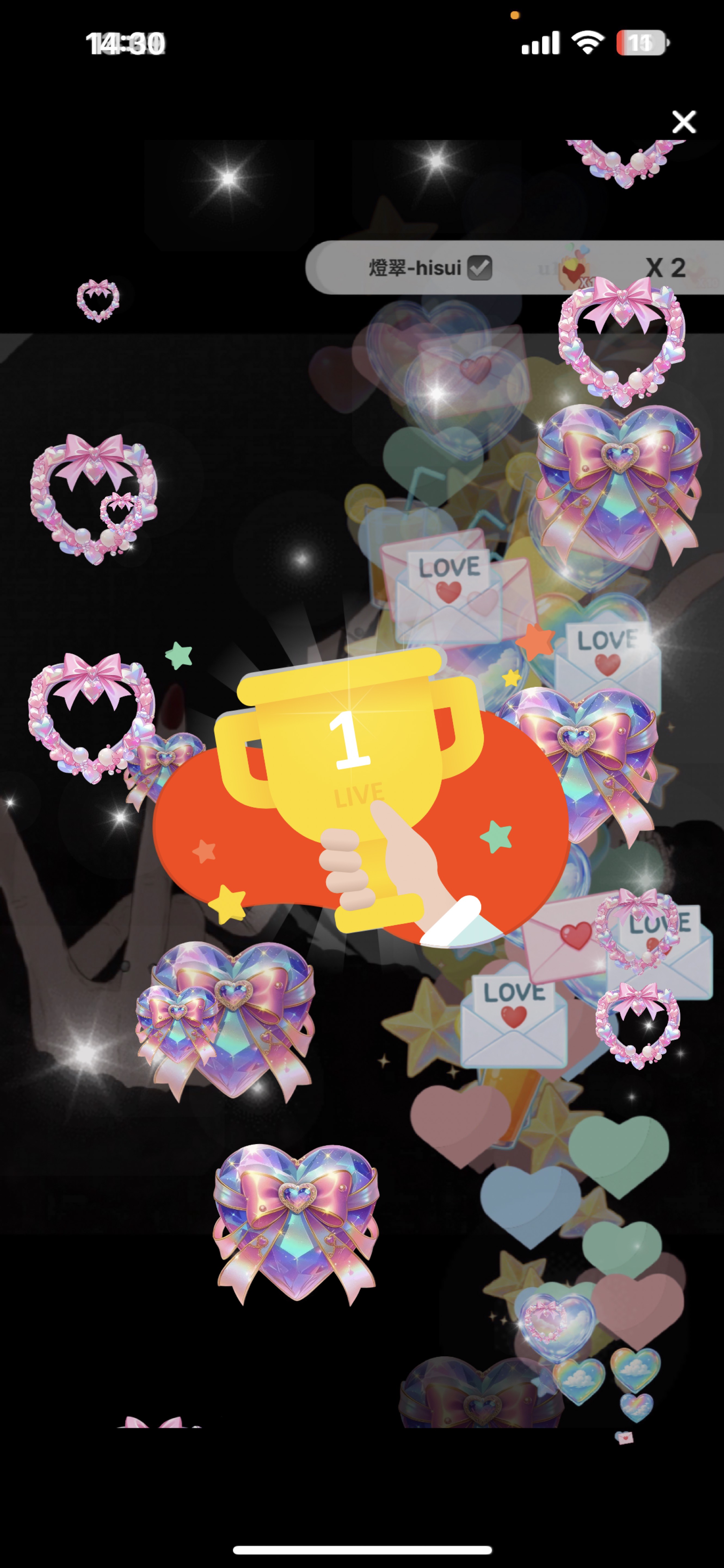 フリガナ大事(だいじ)