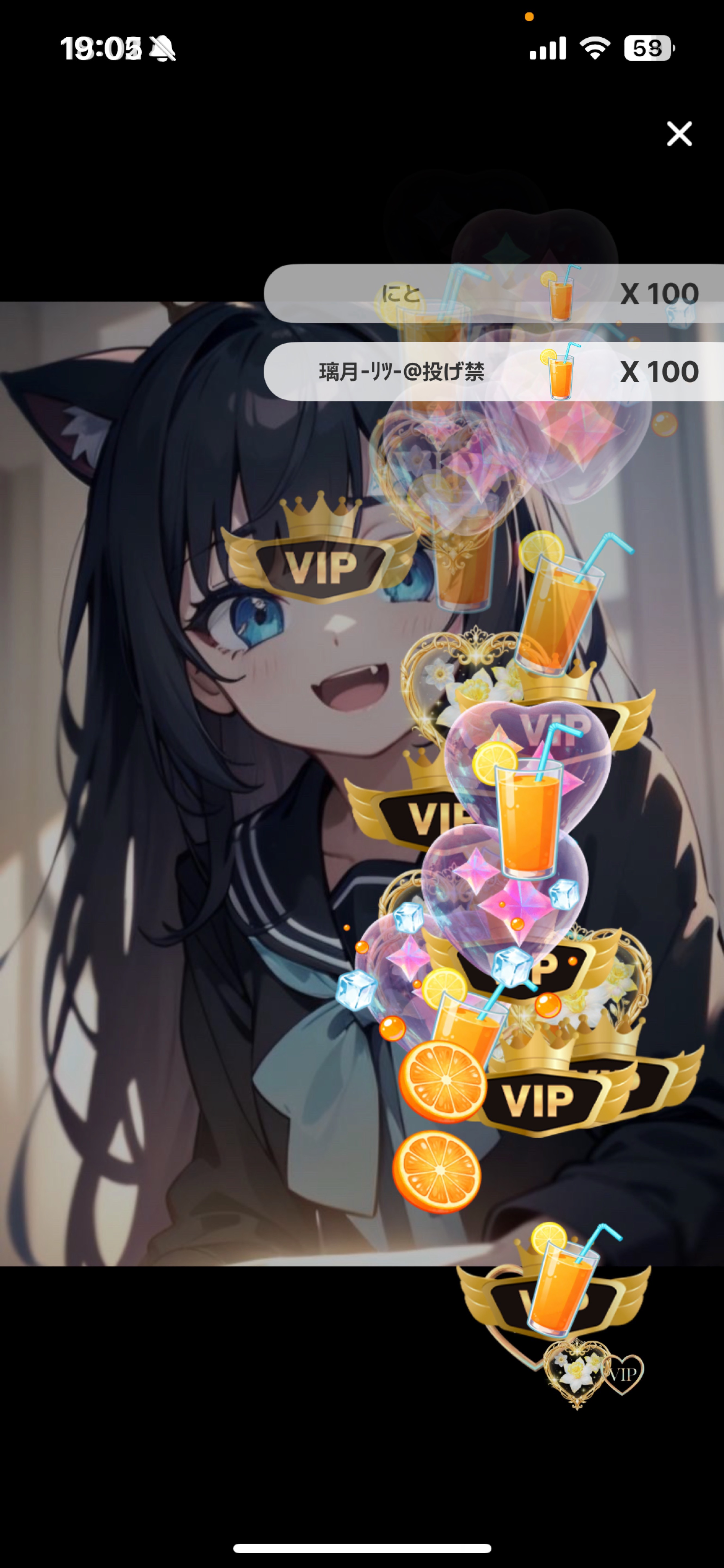 お疲れ様です🎀꙳.*