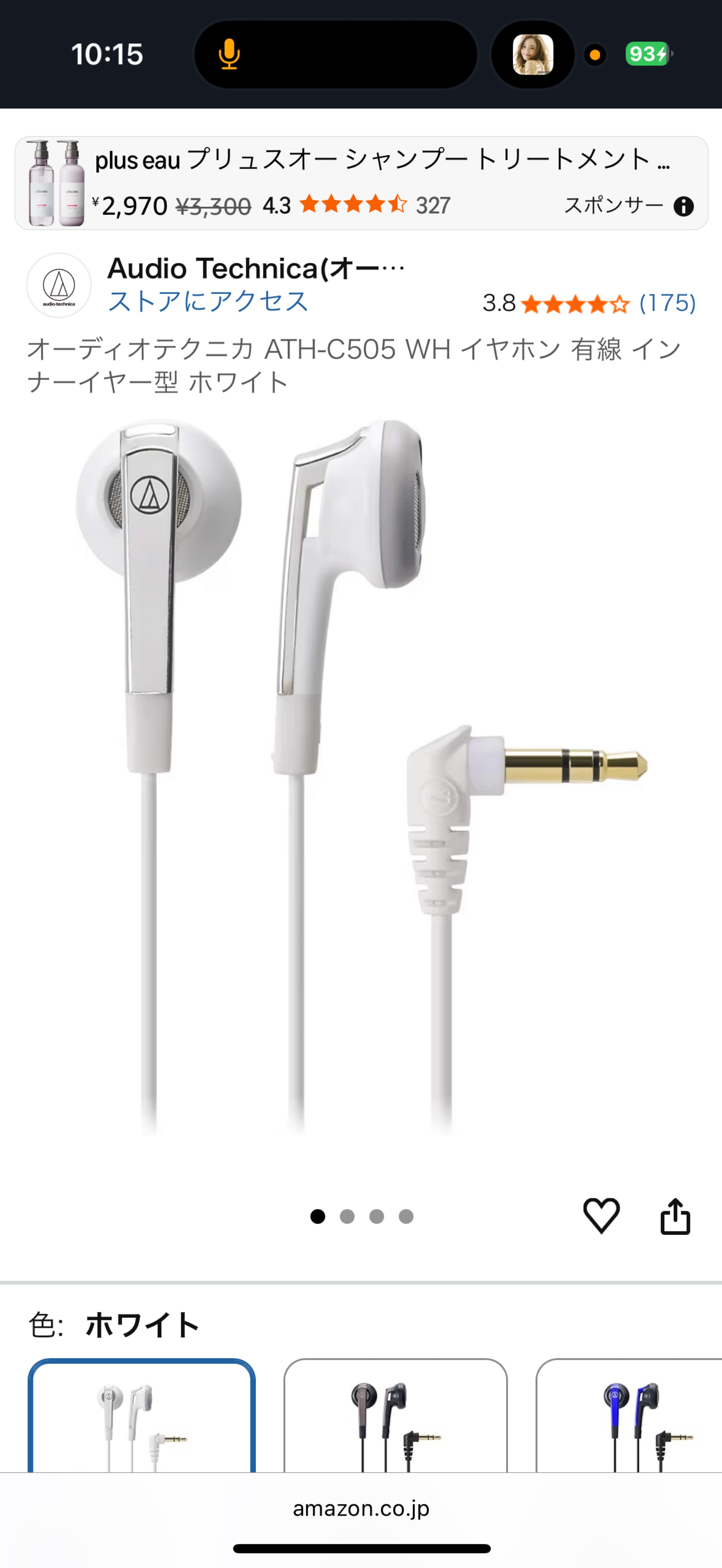 あいにきて❤️‍🔥