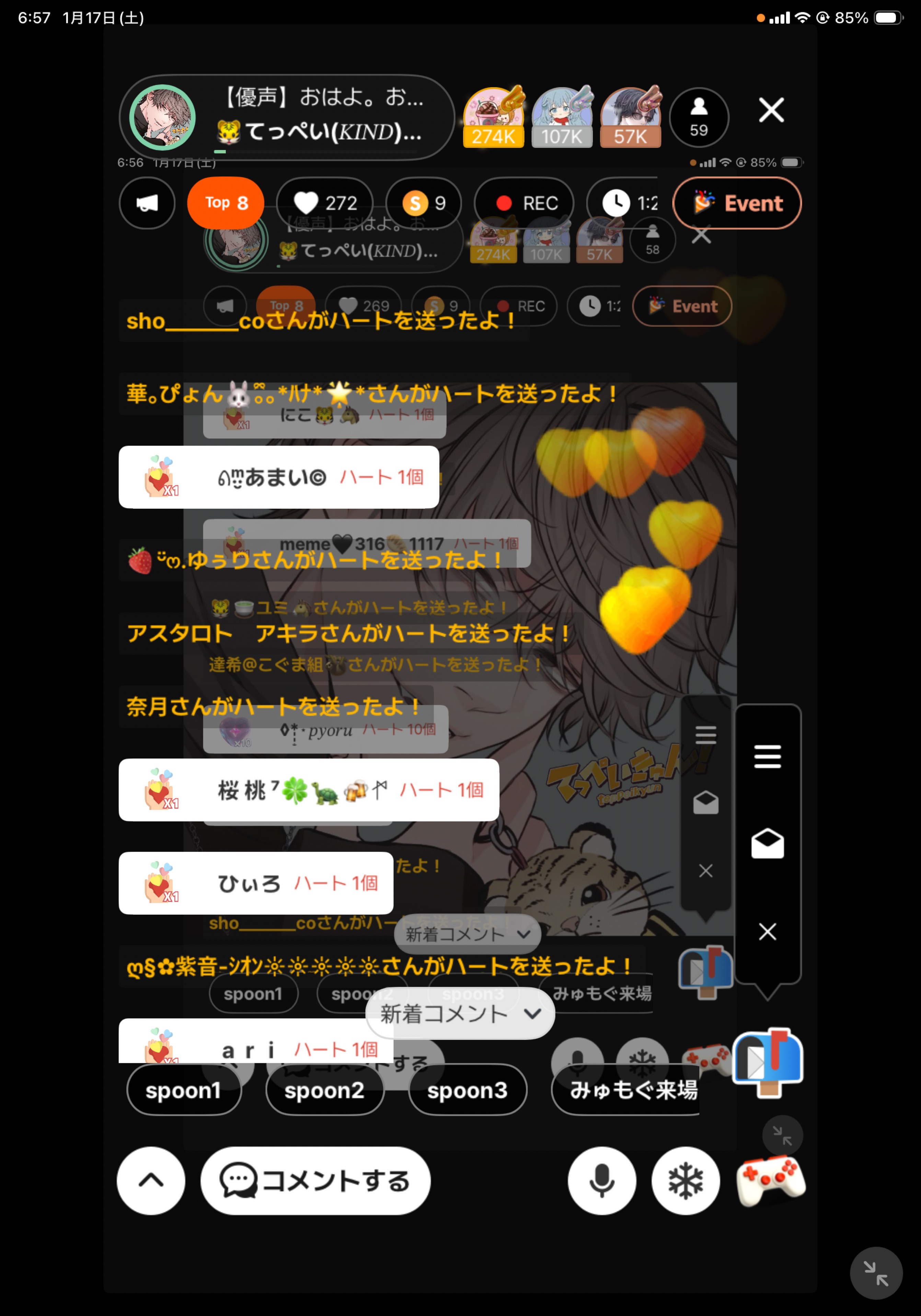 【優声】おはよ。おいで。1.17