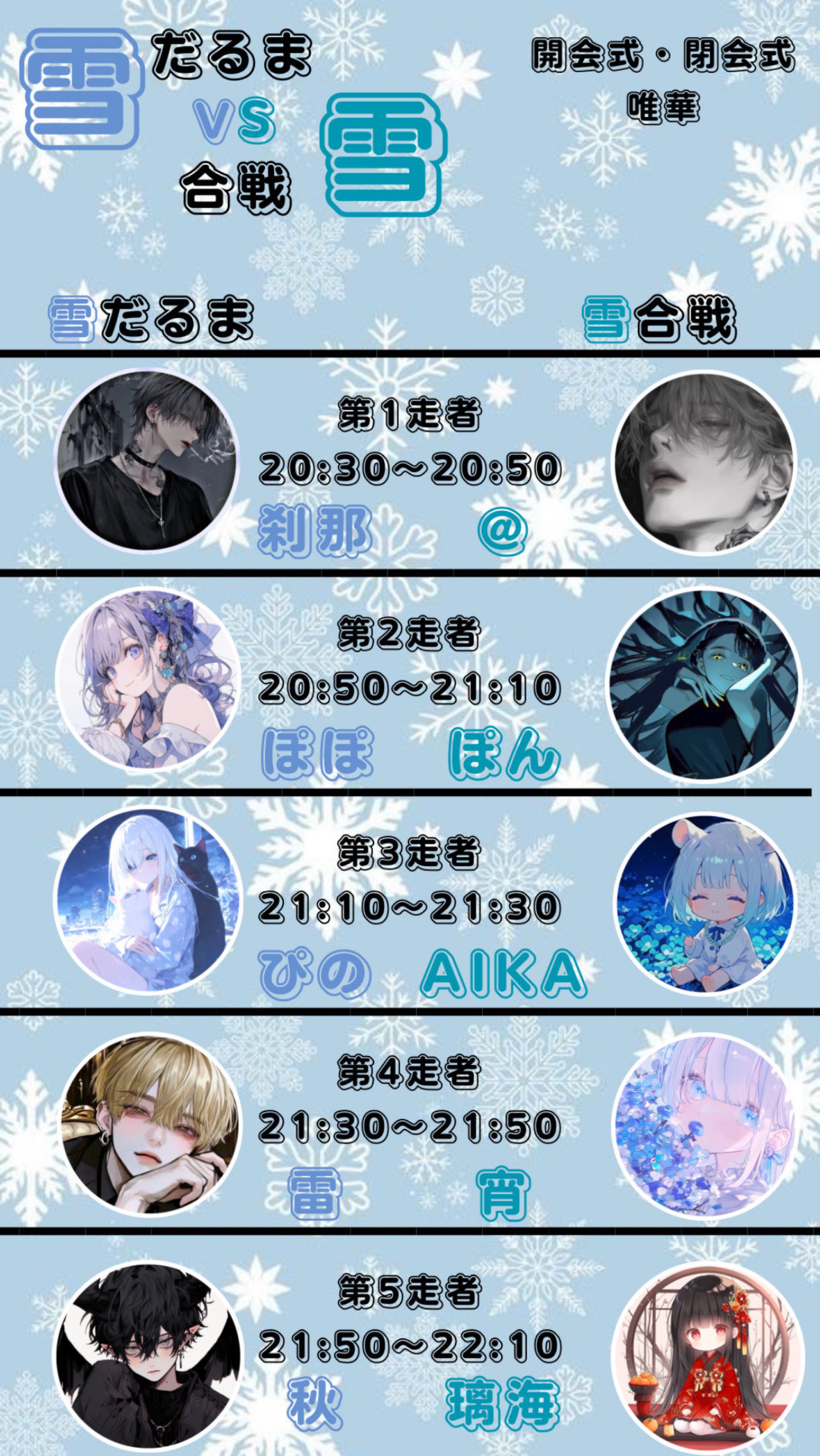 初潜寝◎ おいで