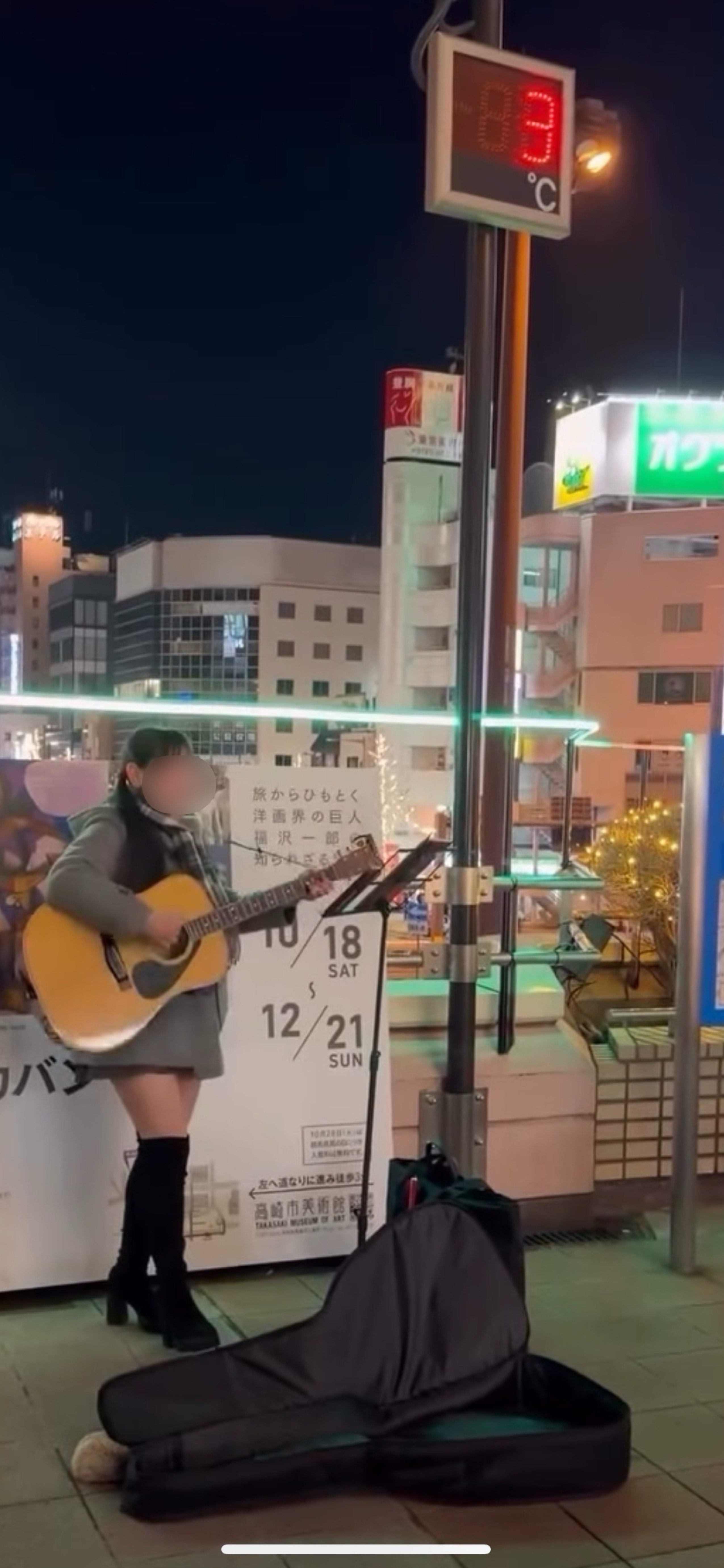 発熱‼️家事とギターをしばく‼️