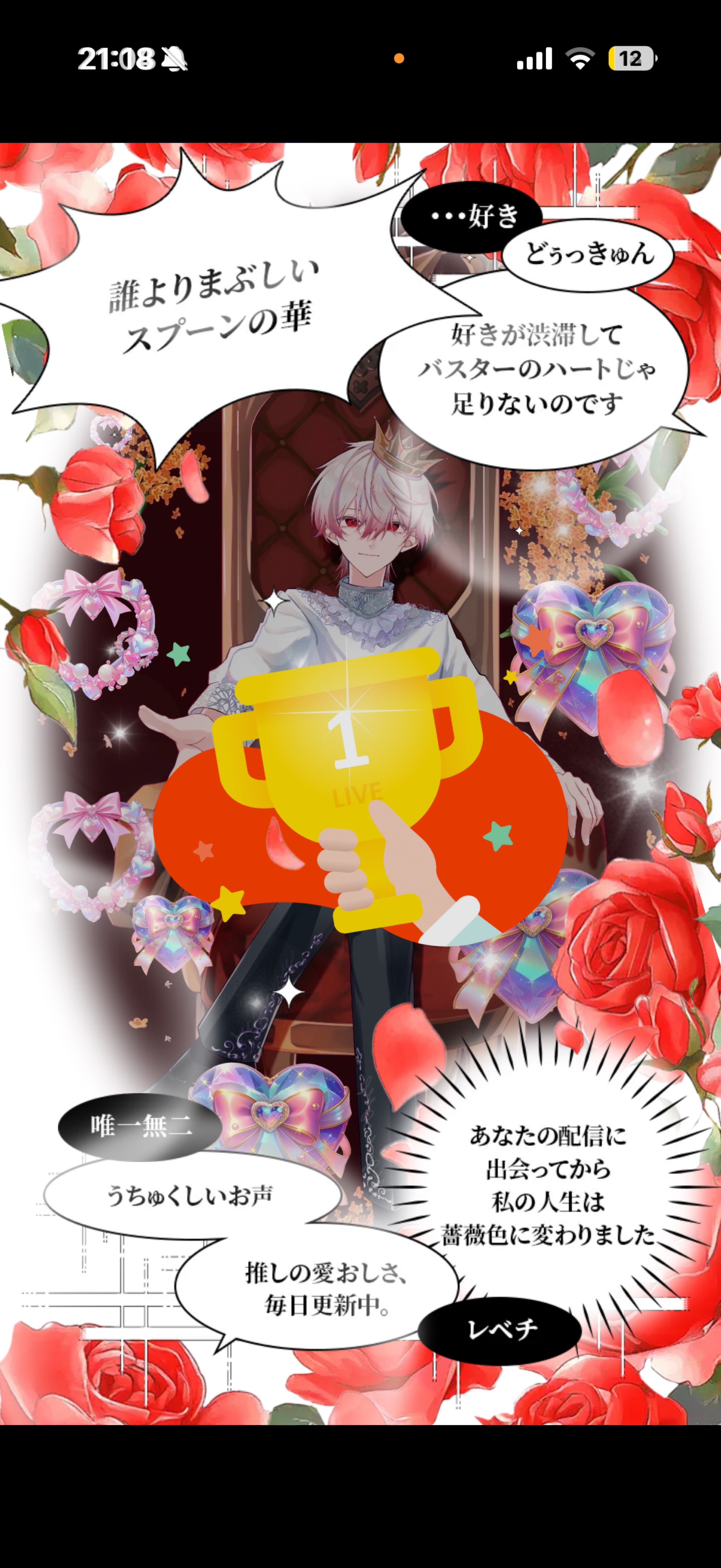 許してください🧎