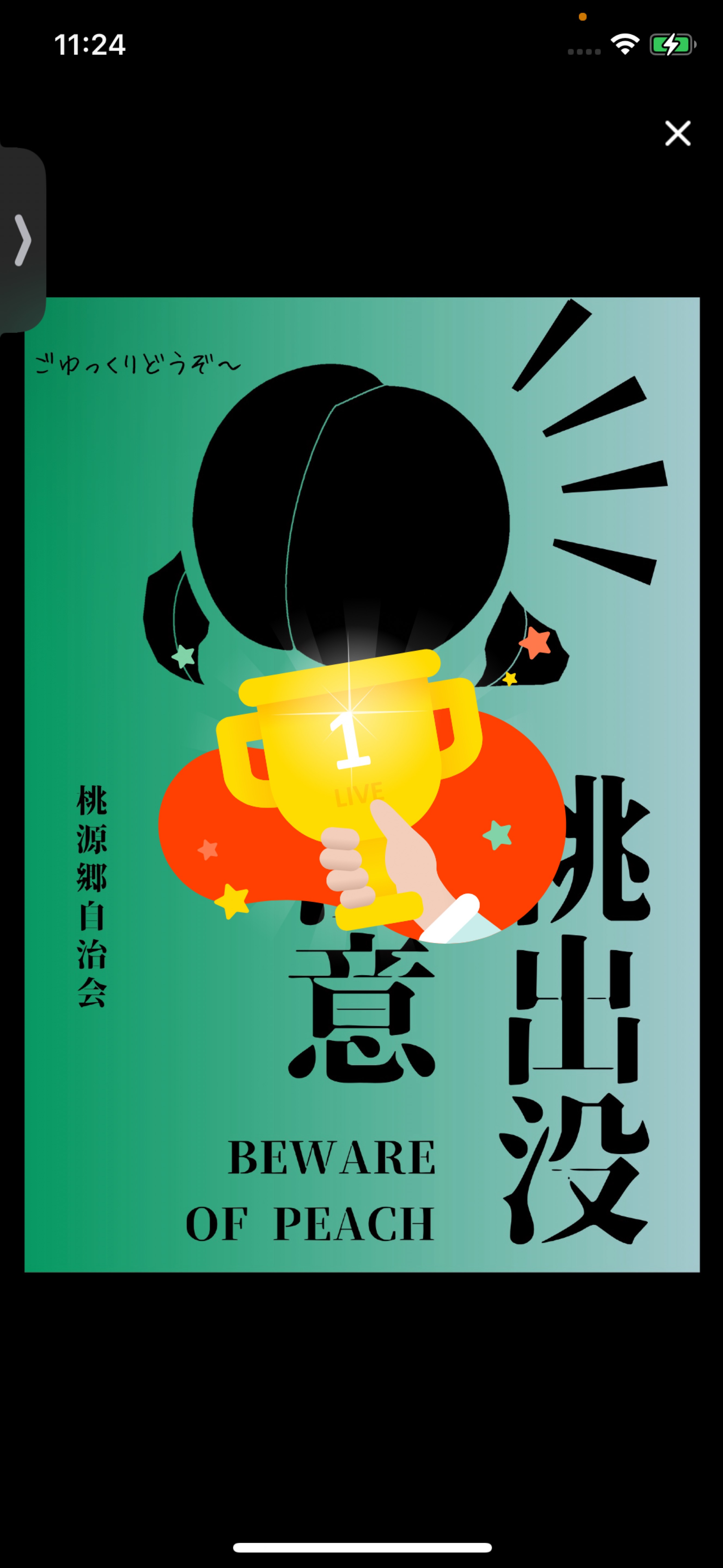 まったり枠です♪ゆっくりしていってね☺️