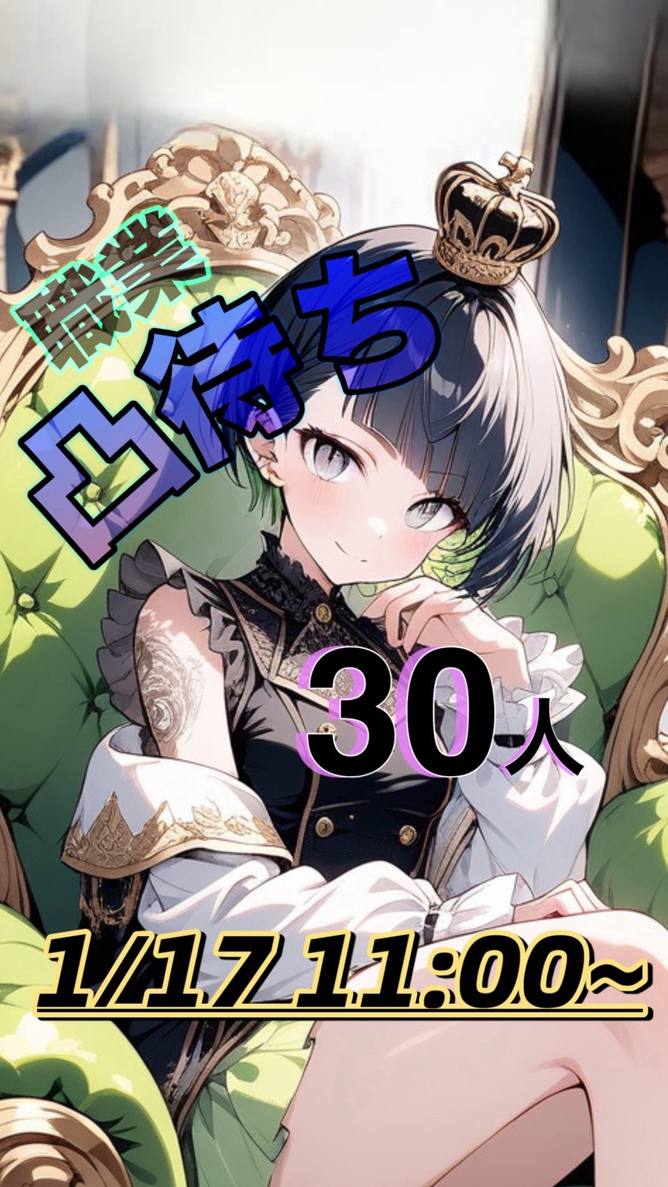 そのままでいいよ  初/潜〇