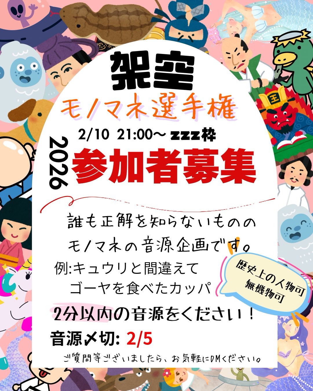 まったり枠です♪ゆっくりしていってね☺️