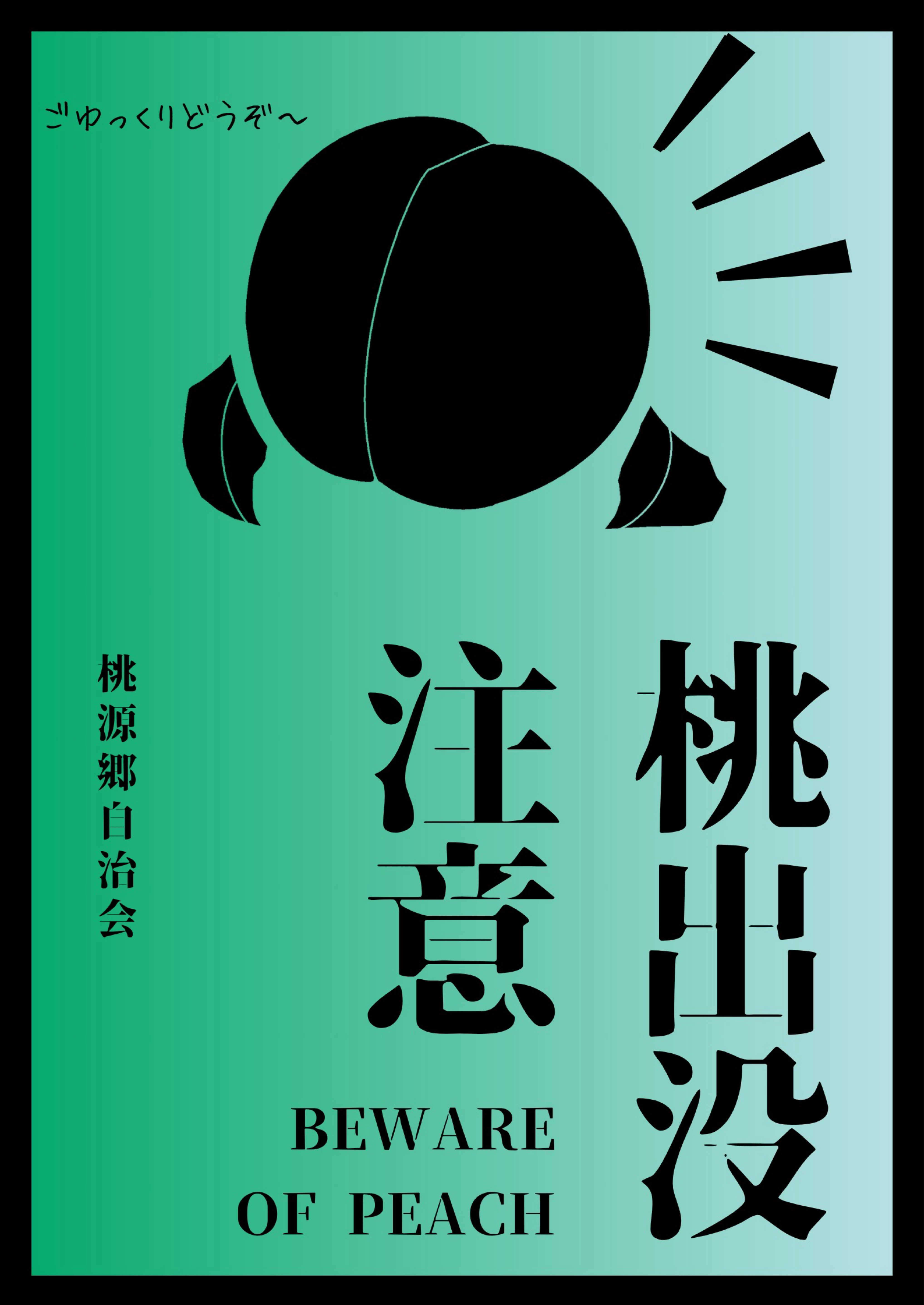 まったり枠です♪ゆっくりしていってね☺️