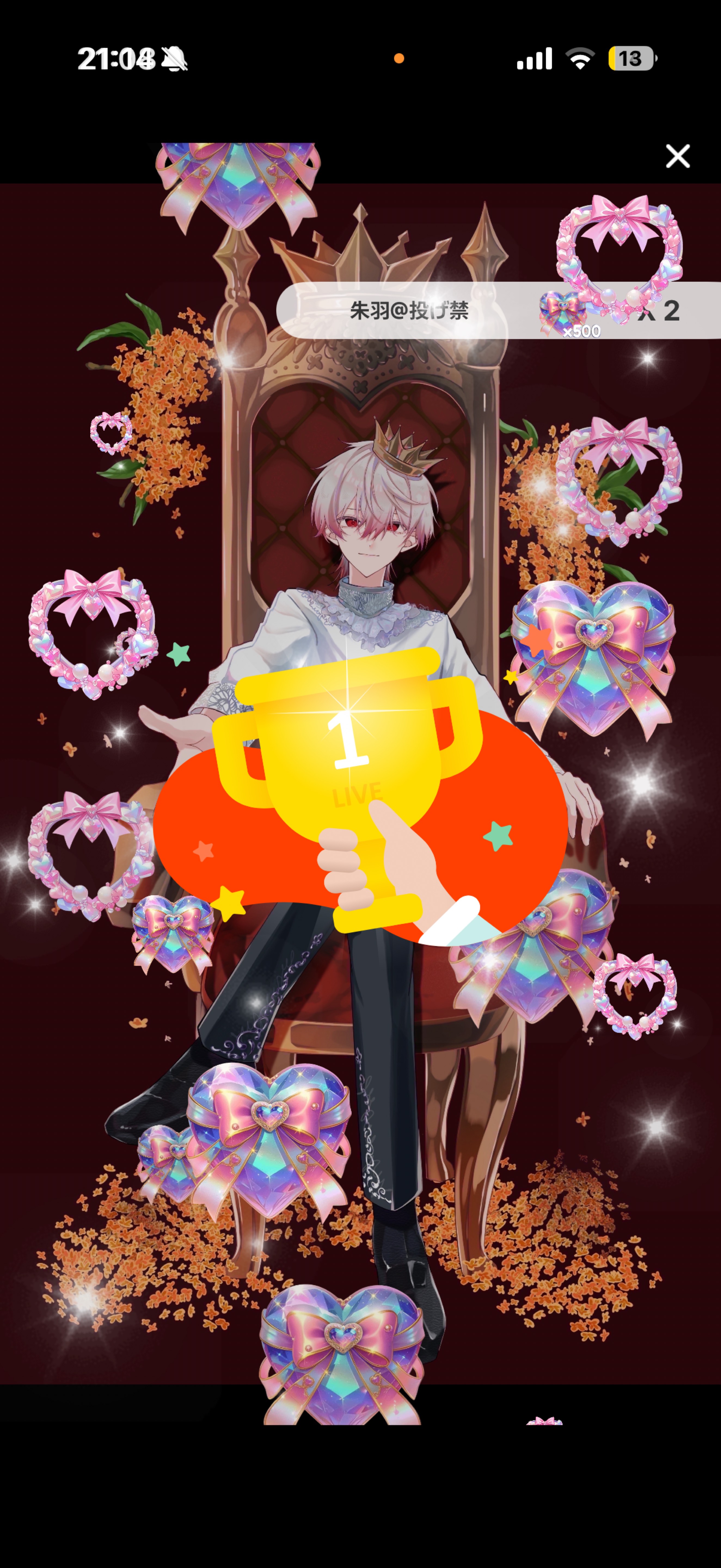 伸び代しかない