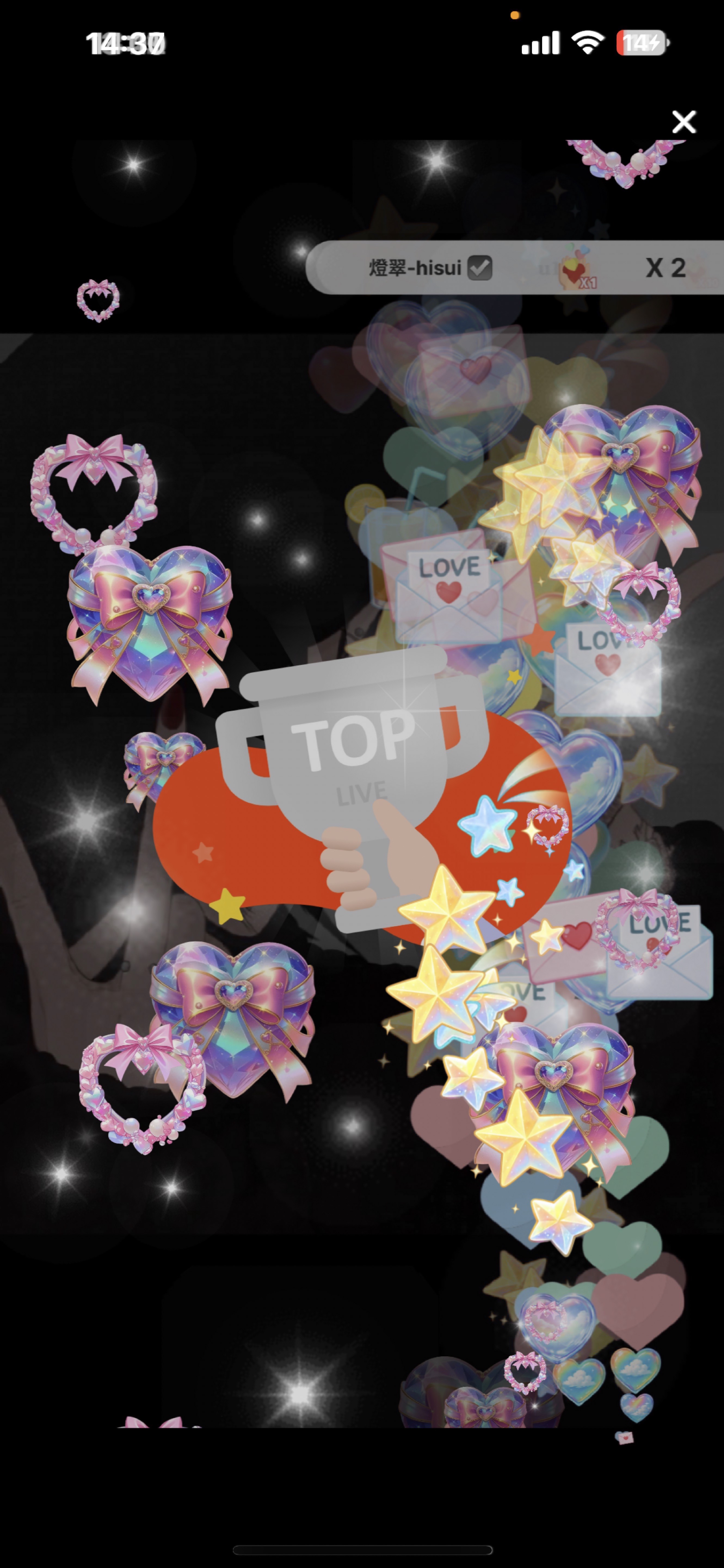 フリガナ大事(だいじ)