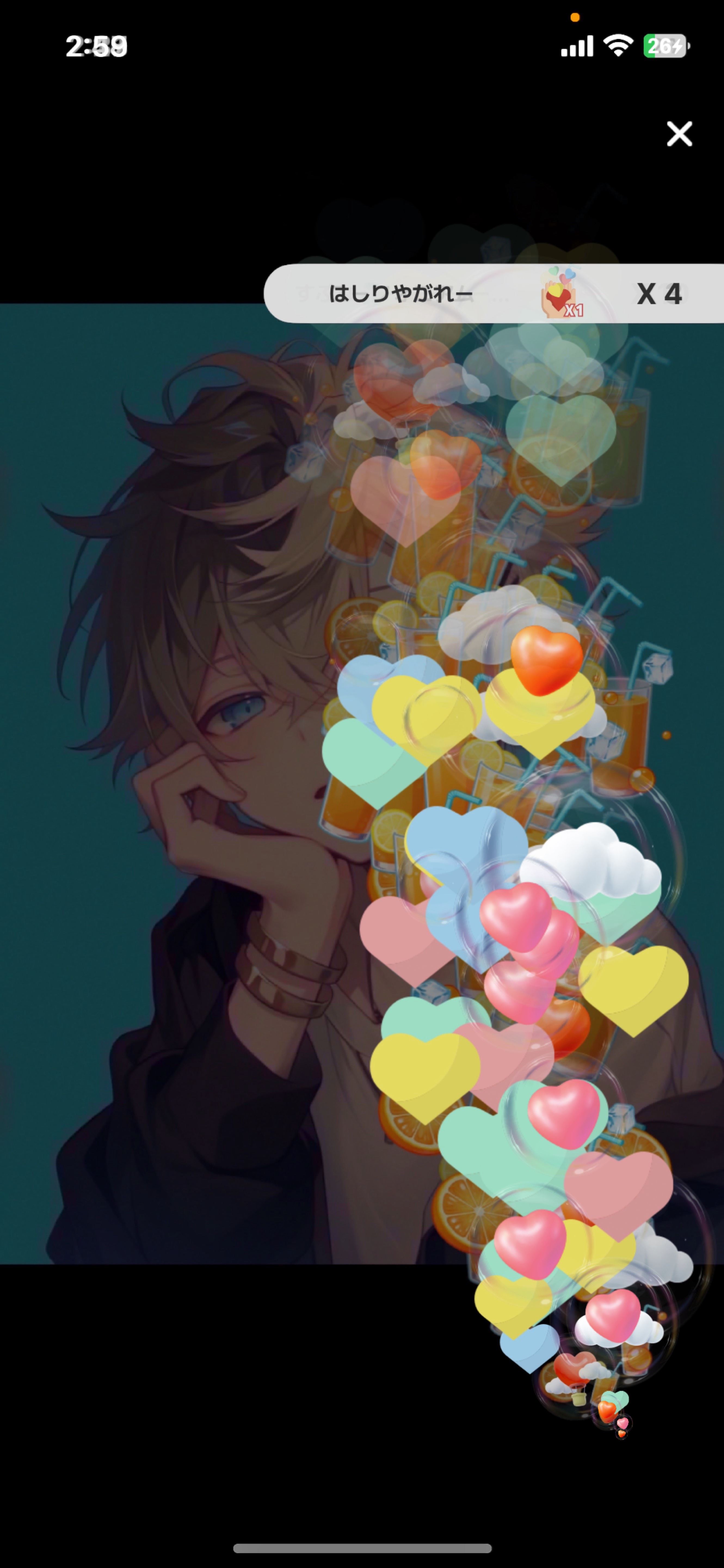 初見さん◎￤君待ち