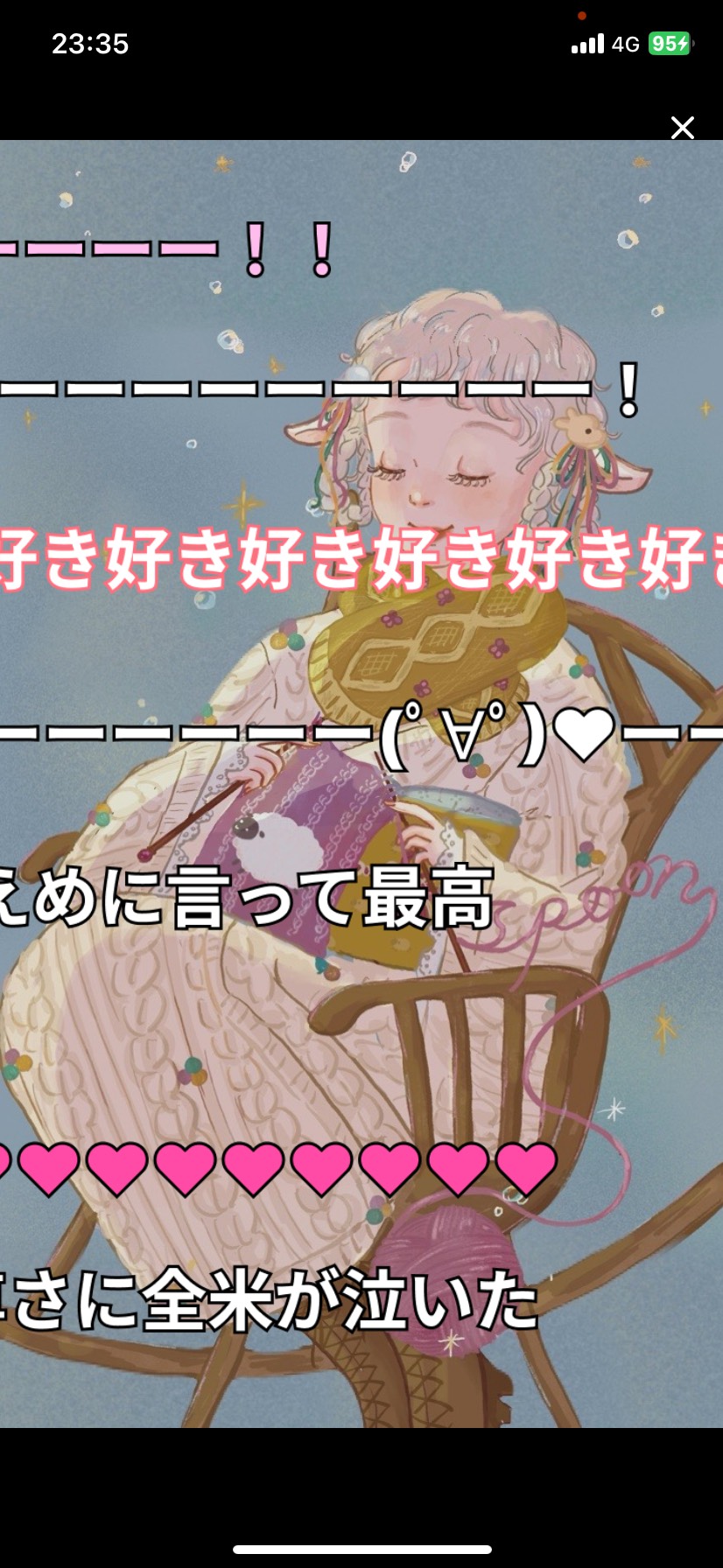 初潜◎今日もお疲れさま🍶