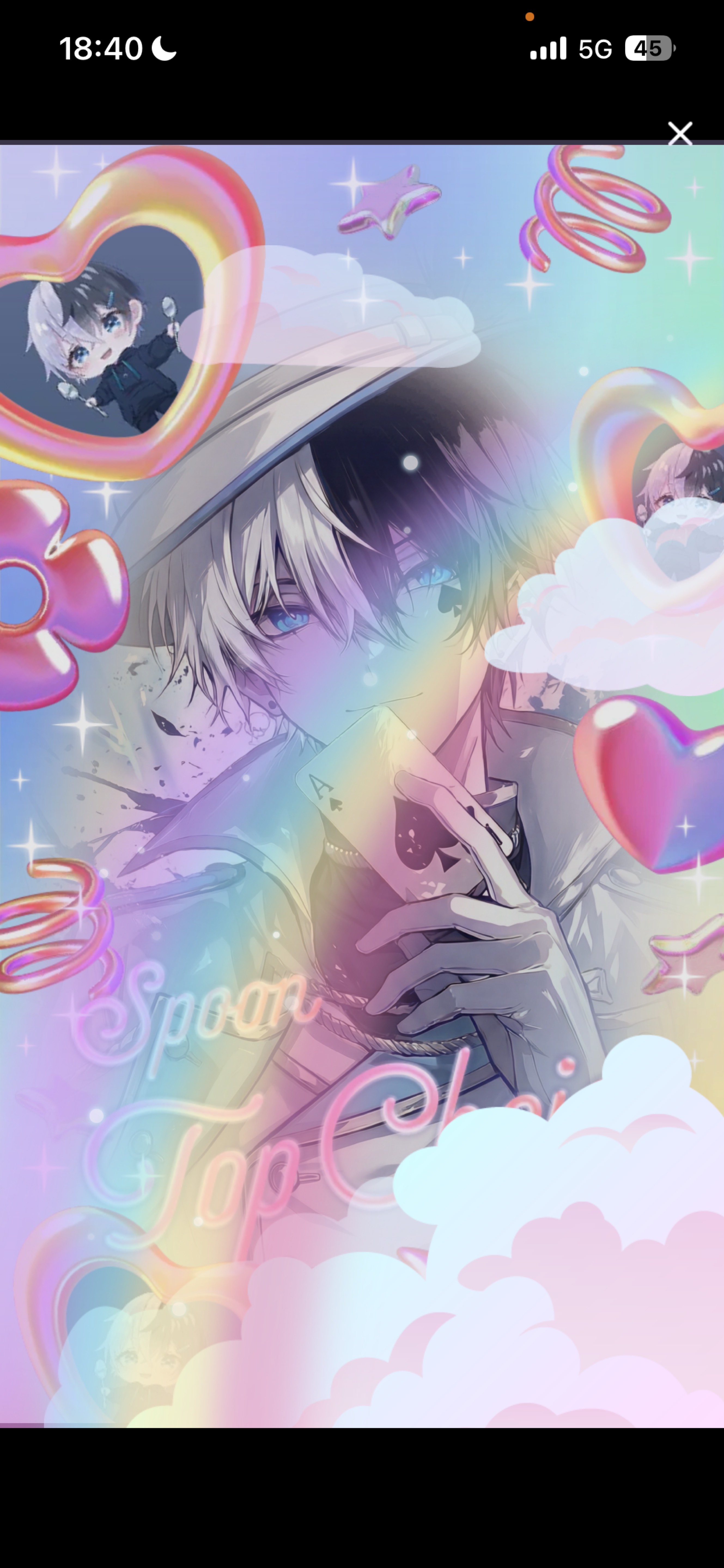 初潜寝〇 初見さん歓迎 待ってるよ。