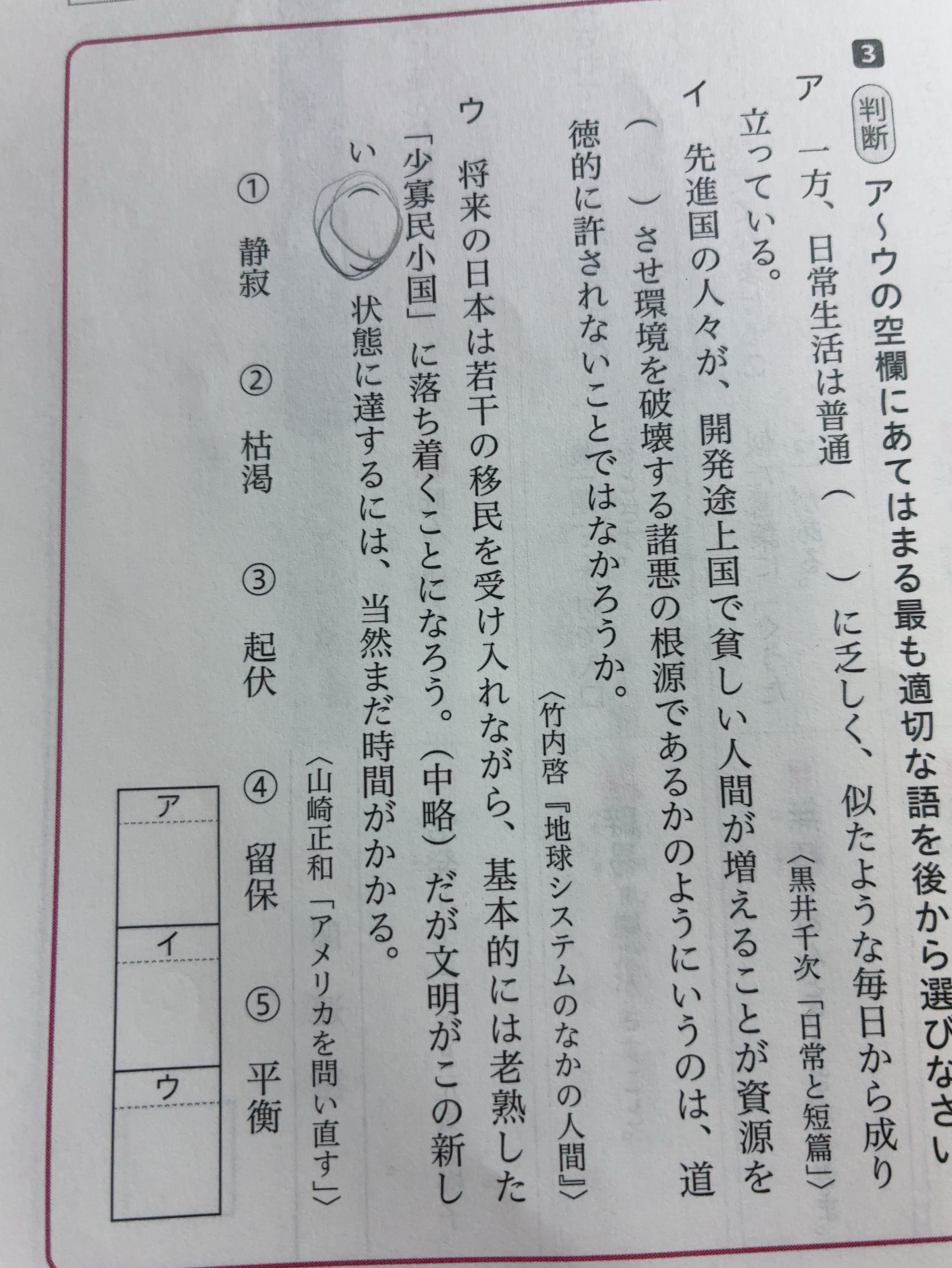 お疲れ様です🎀꙳.*