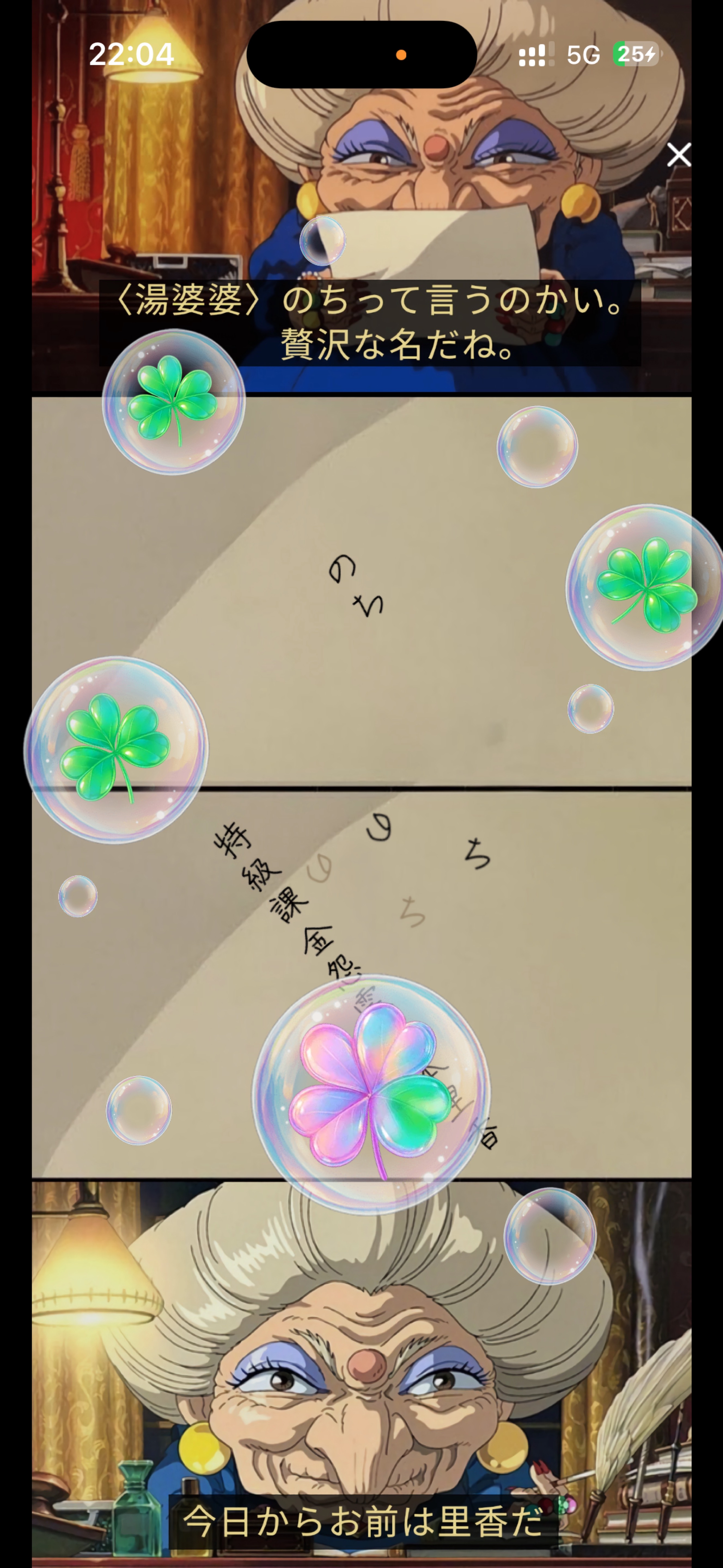 音質★★★★★