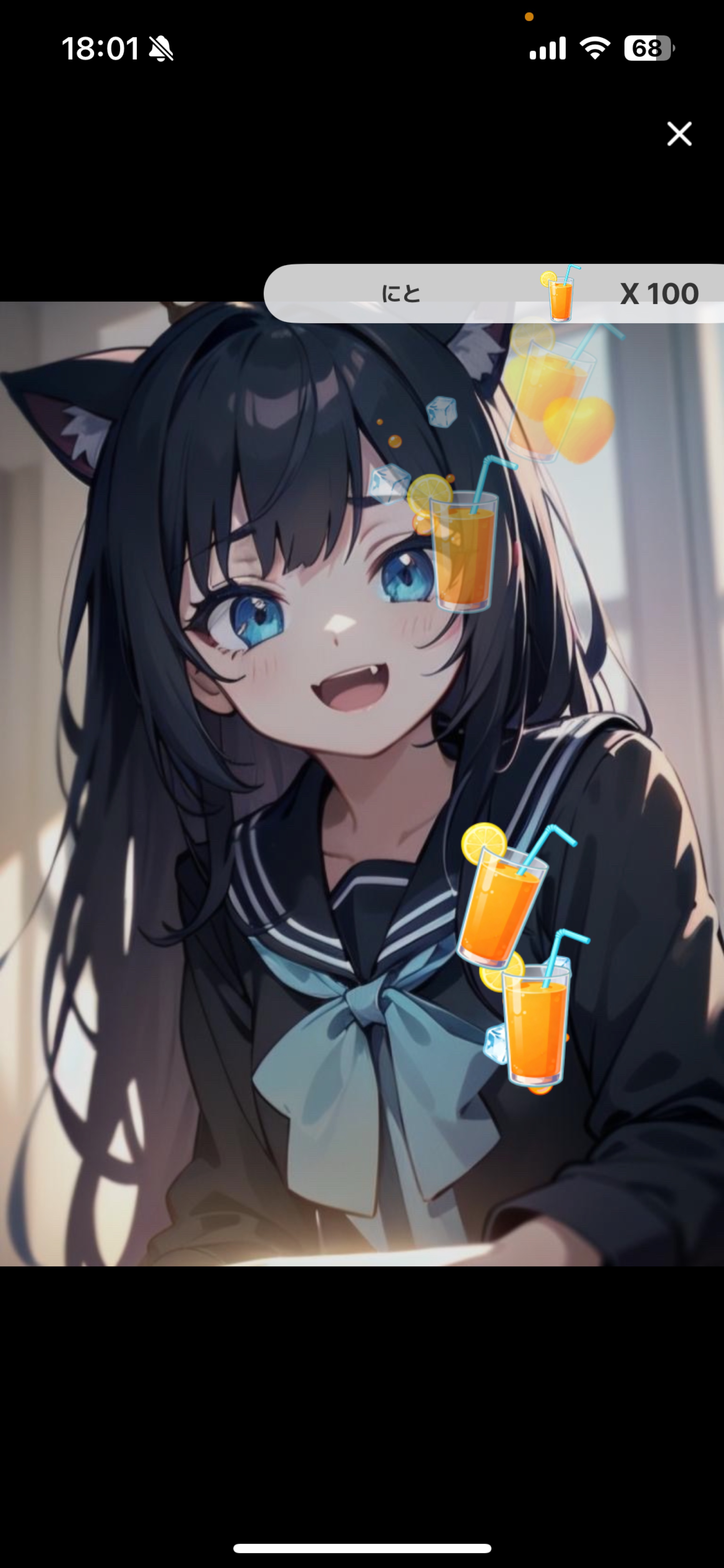 お疲れ様です🎀꙳.*