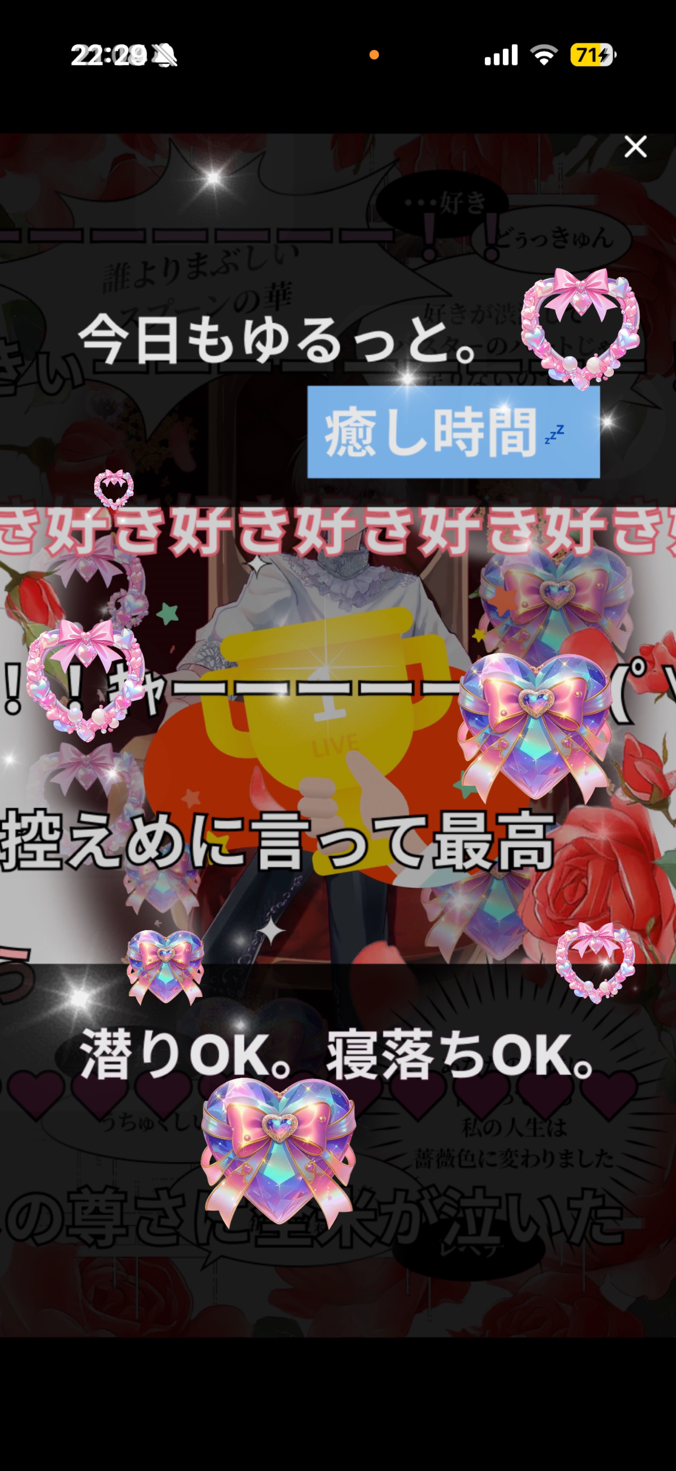 伸び代しかない