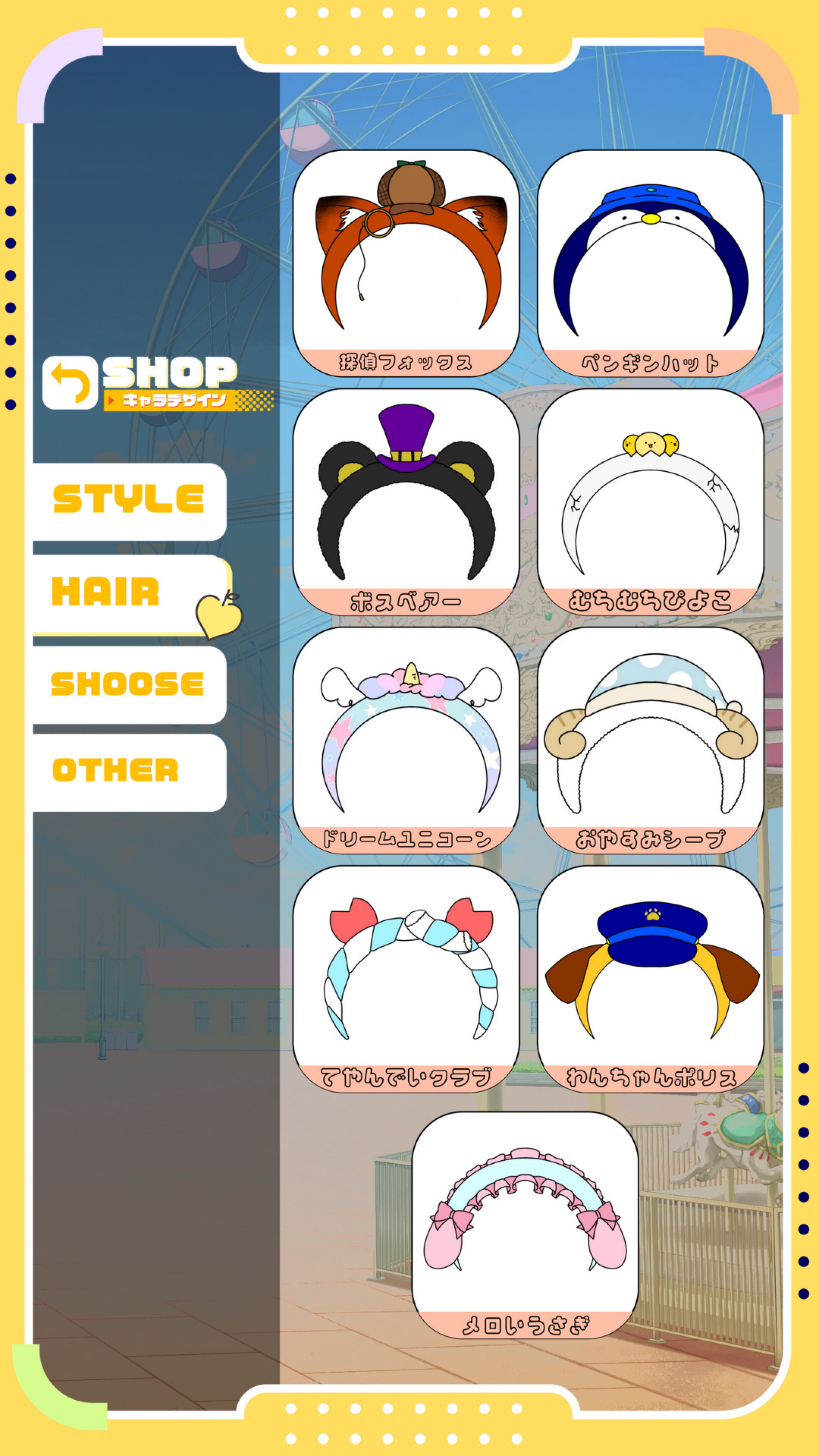 【再演】甘懐イノセンス