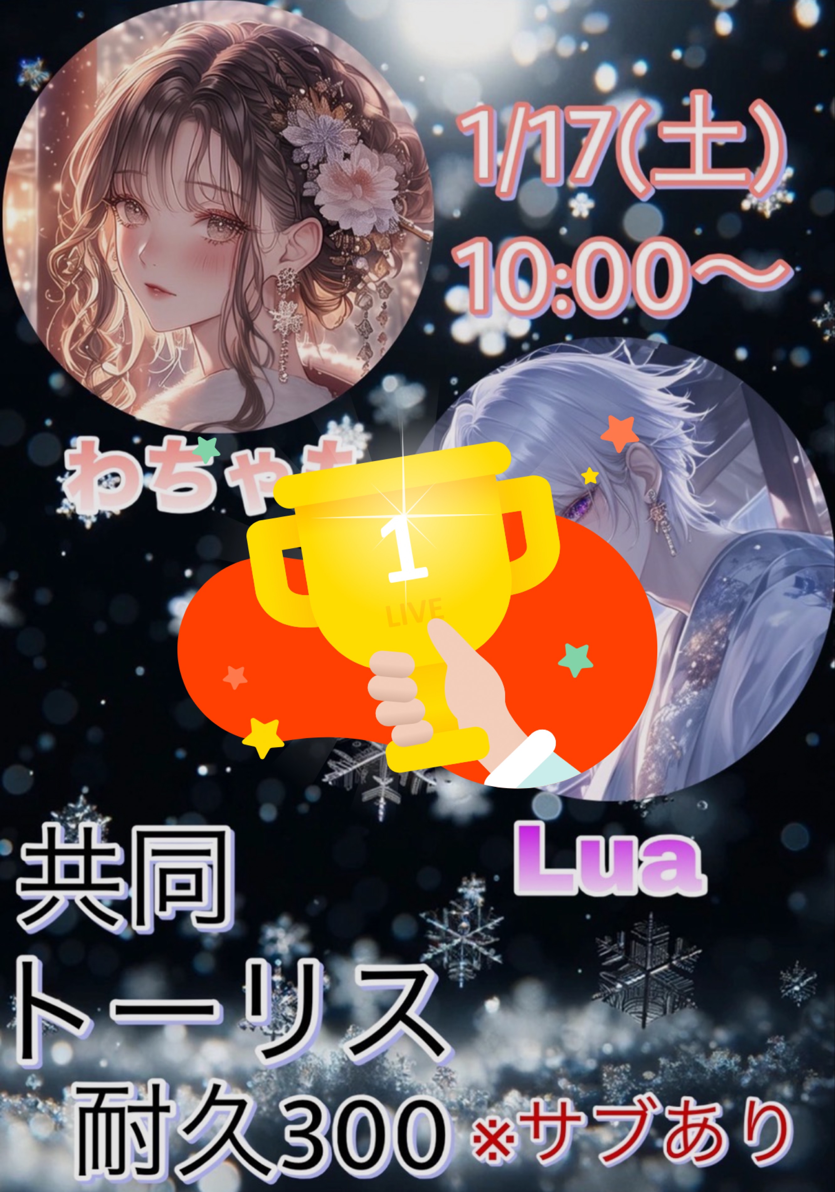 ⬆️るあのちゃも🫶🏻