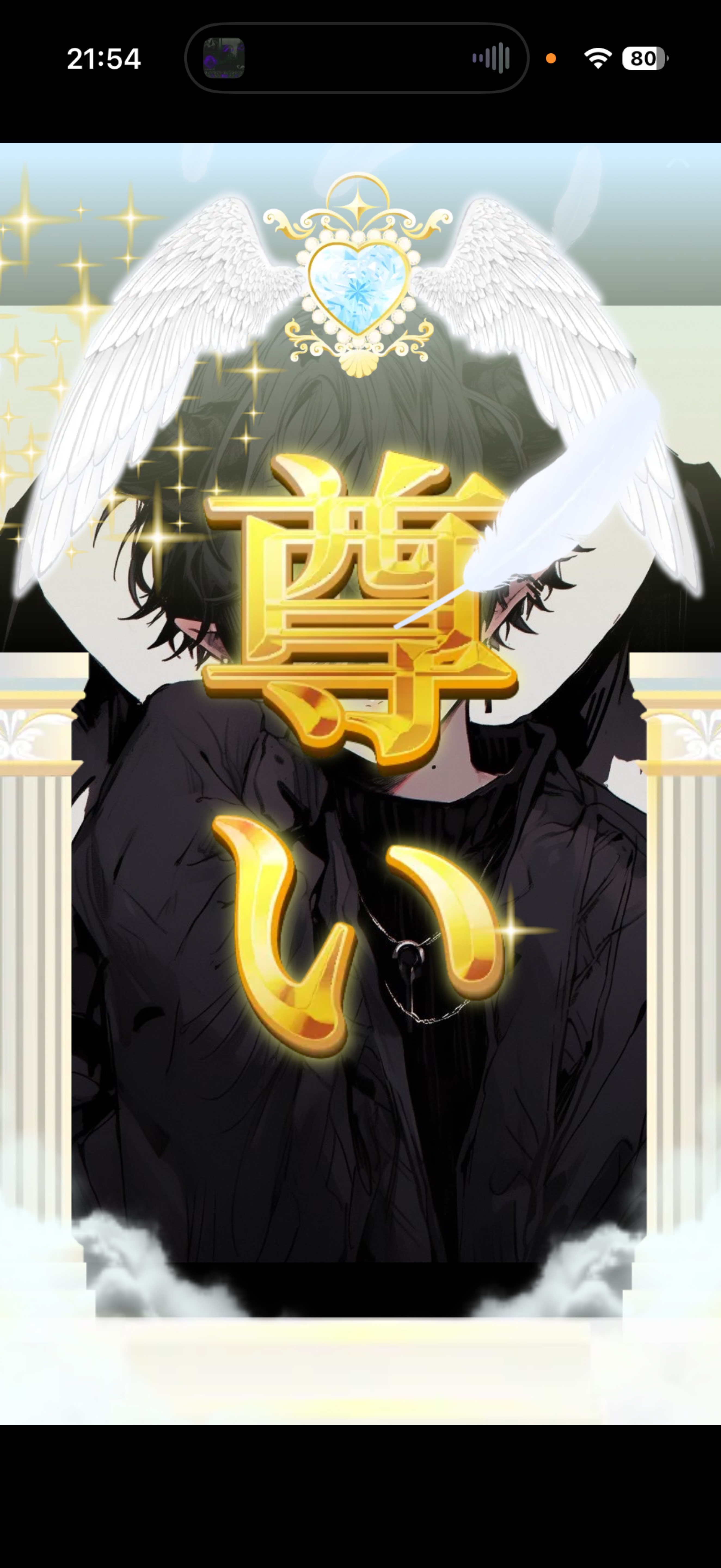 雪だるまチーム アンカー