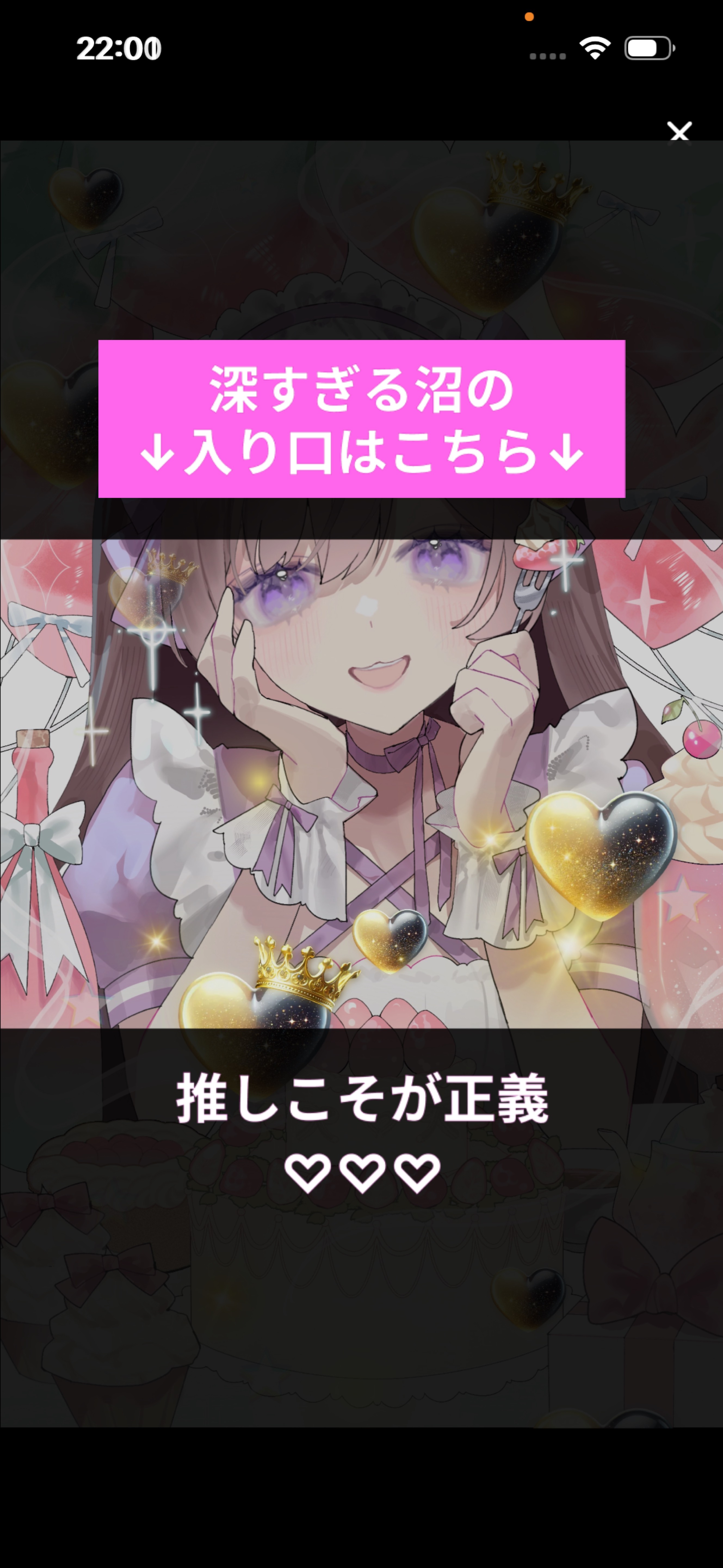 まったりしよ、すこし。