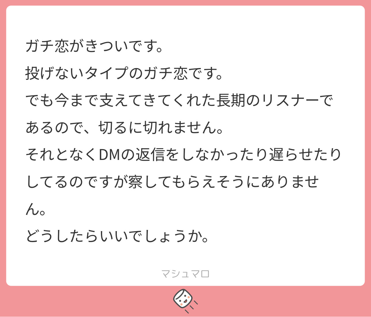 吉ろ←君はなんて読む？️30min~