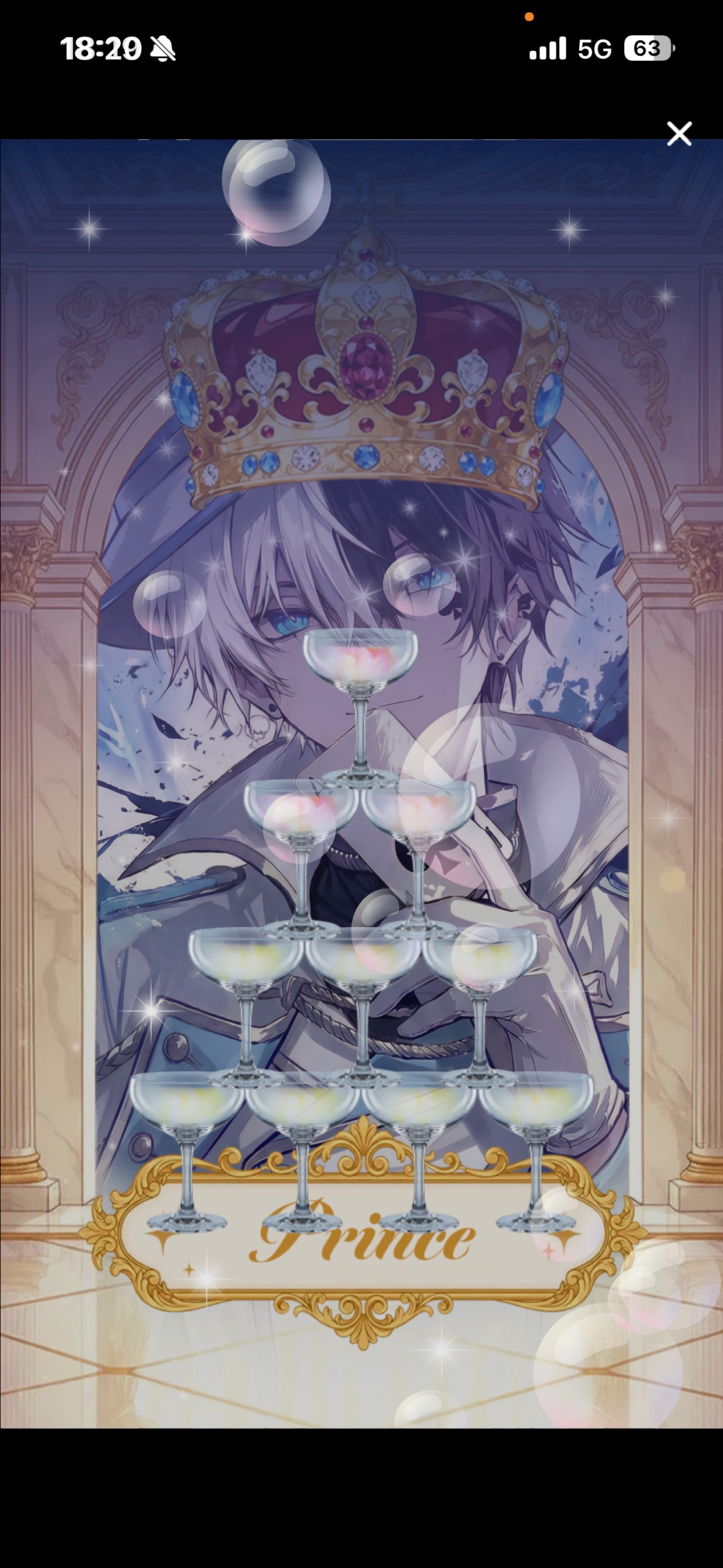 初潜寝〇 初見さん歓迎 待ってるよ。