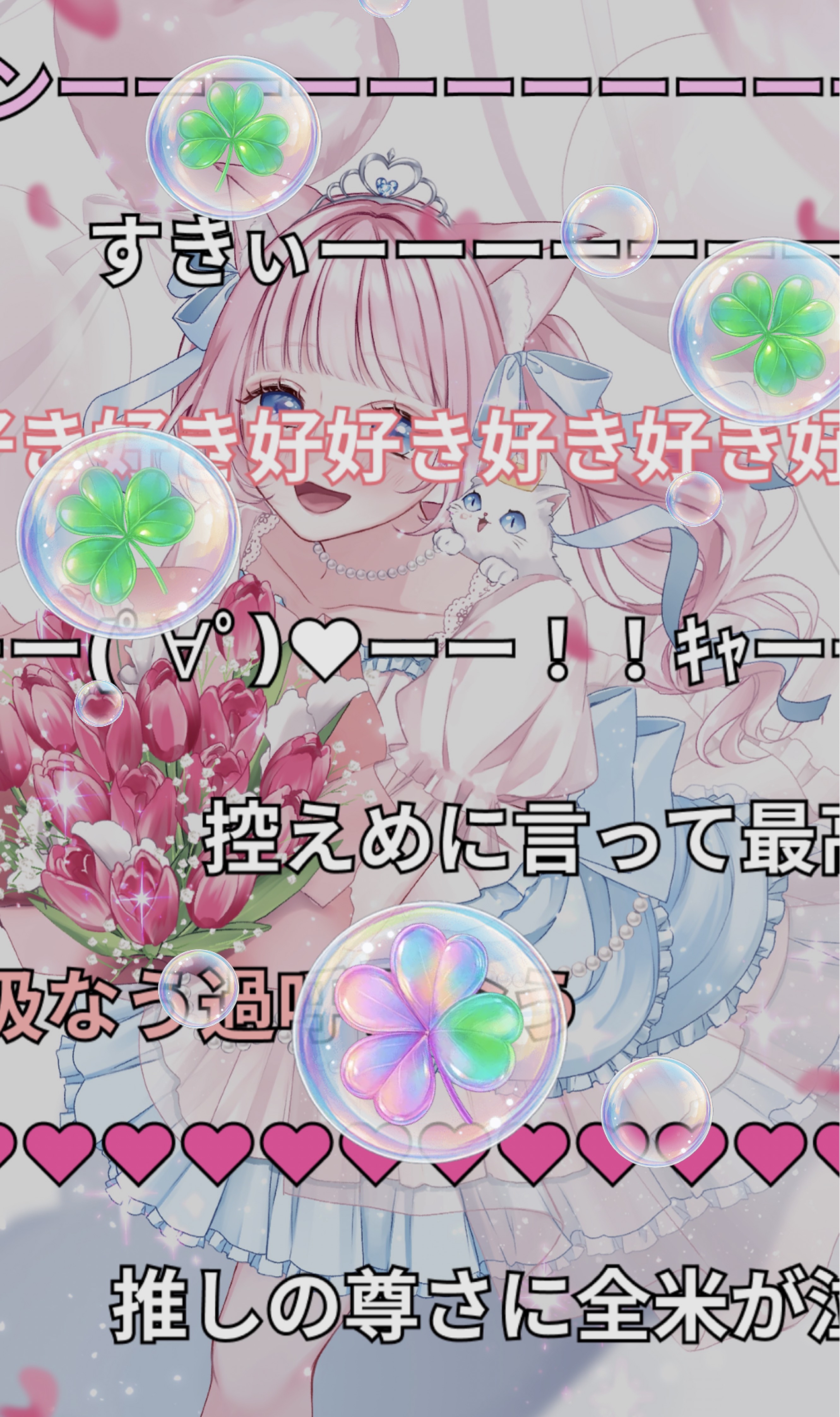 君と私で過ごすまったりぃな夜🌷.*