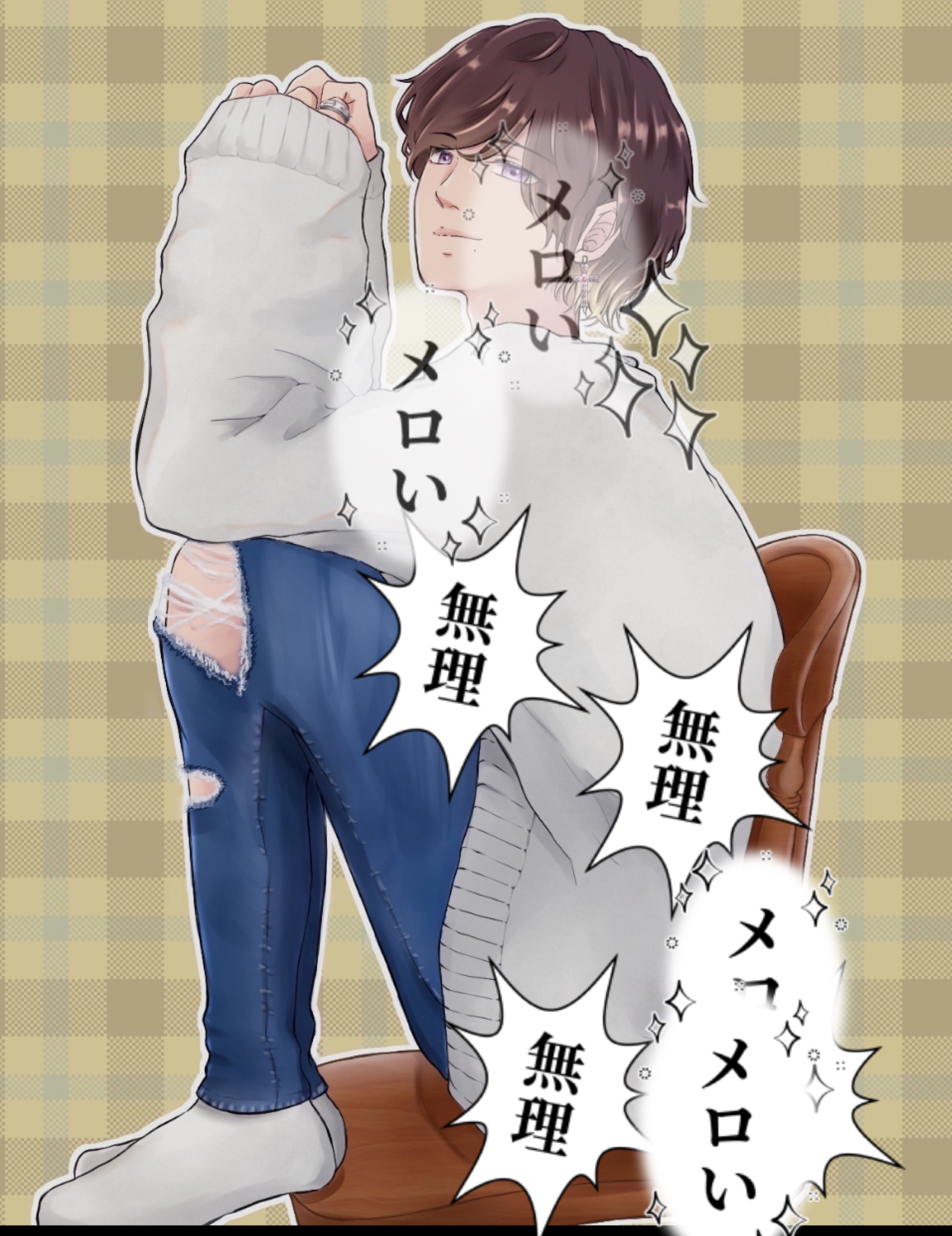 常連さん欲しい