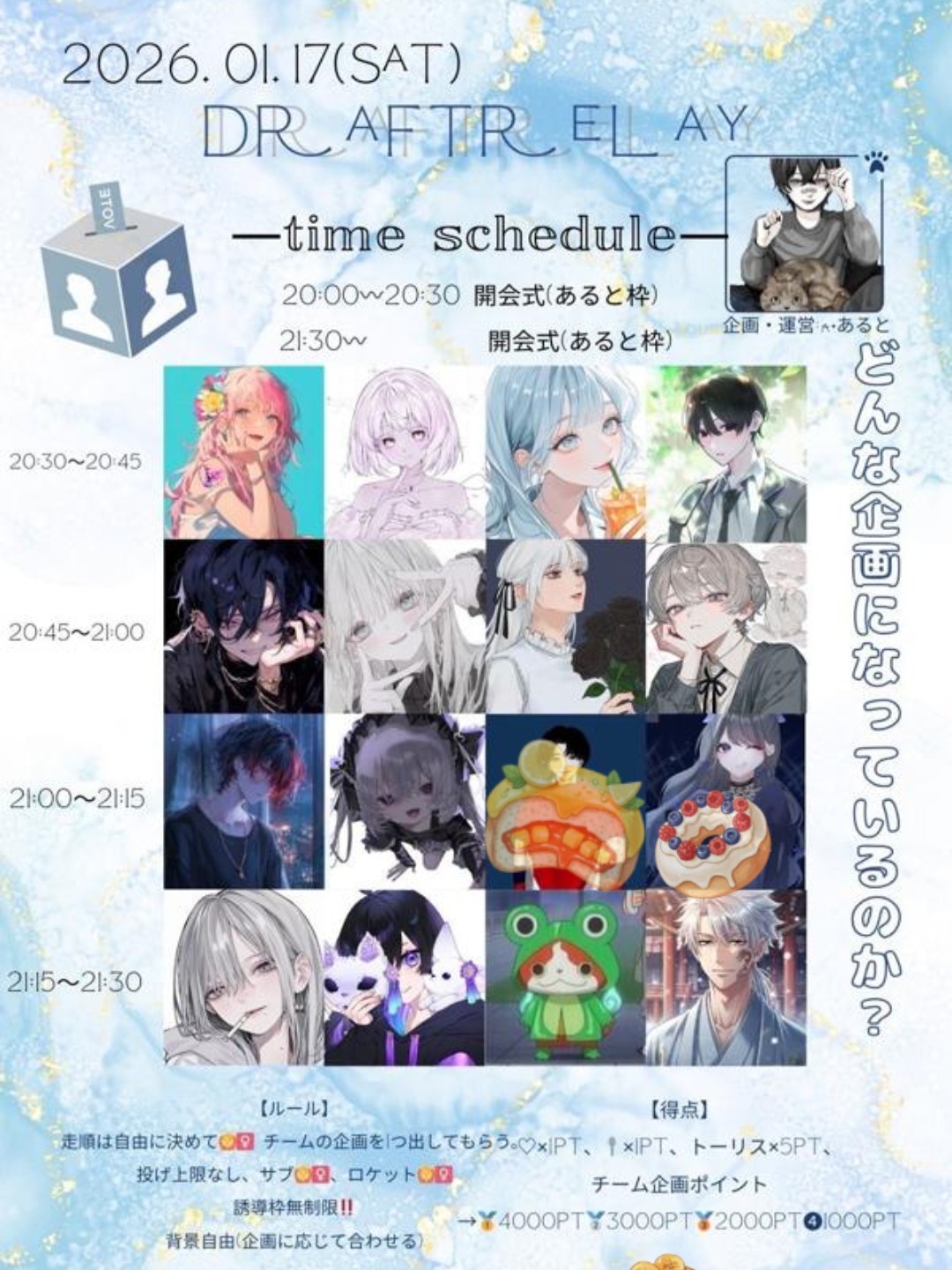 トーリス耐久残り216