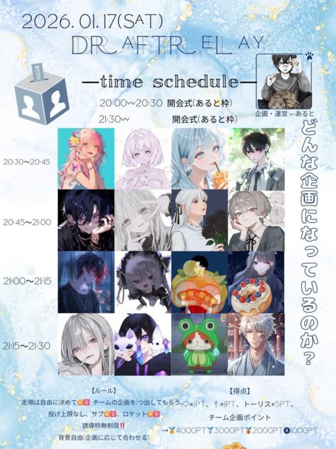 トーリス耐久残り210