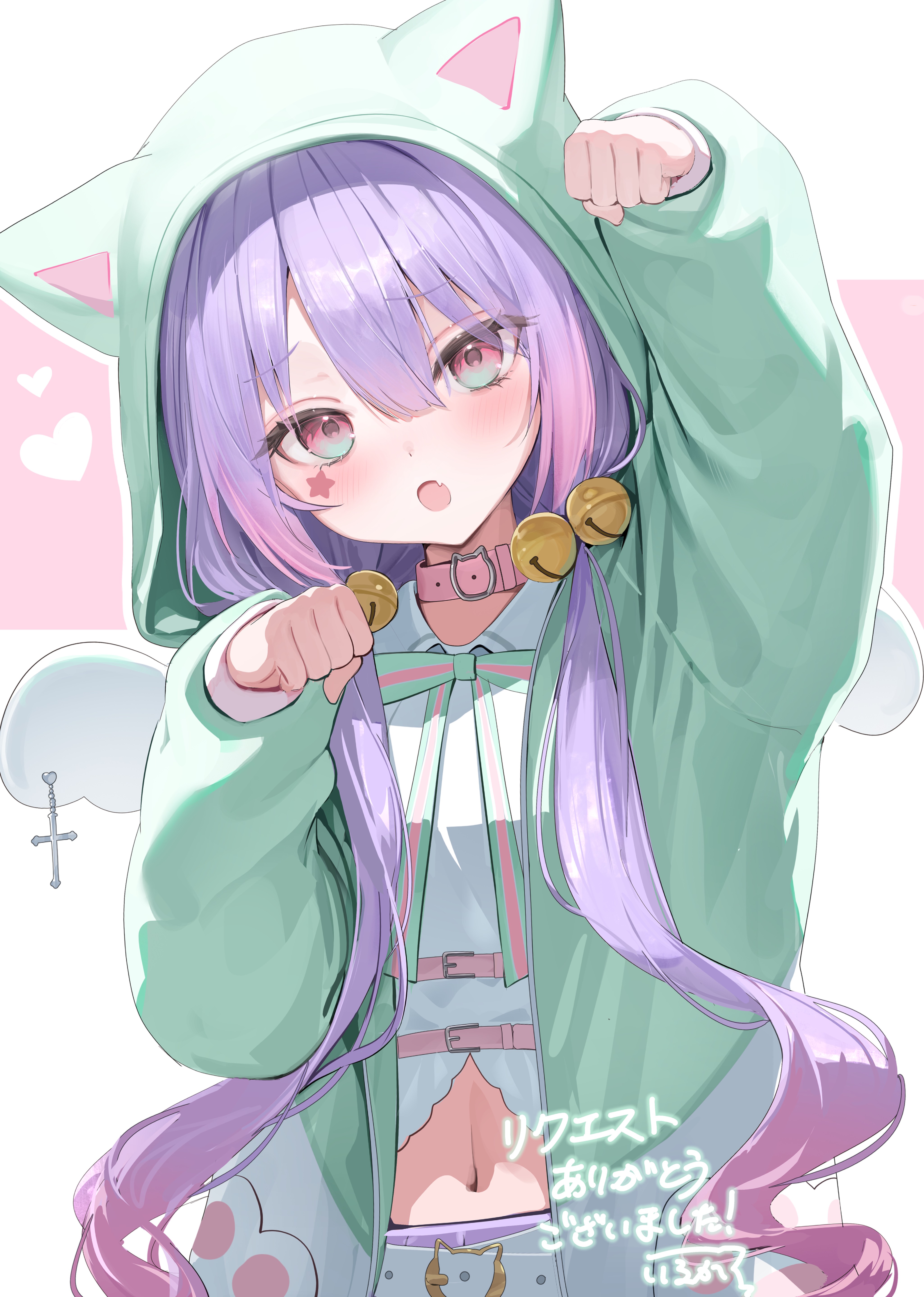 仲良くしてにゃ