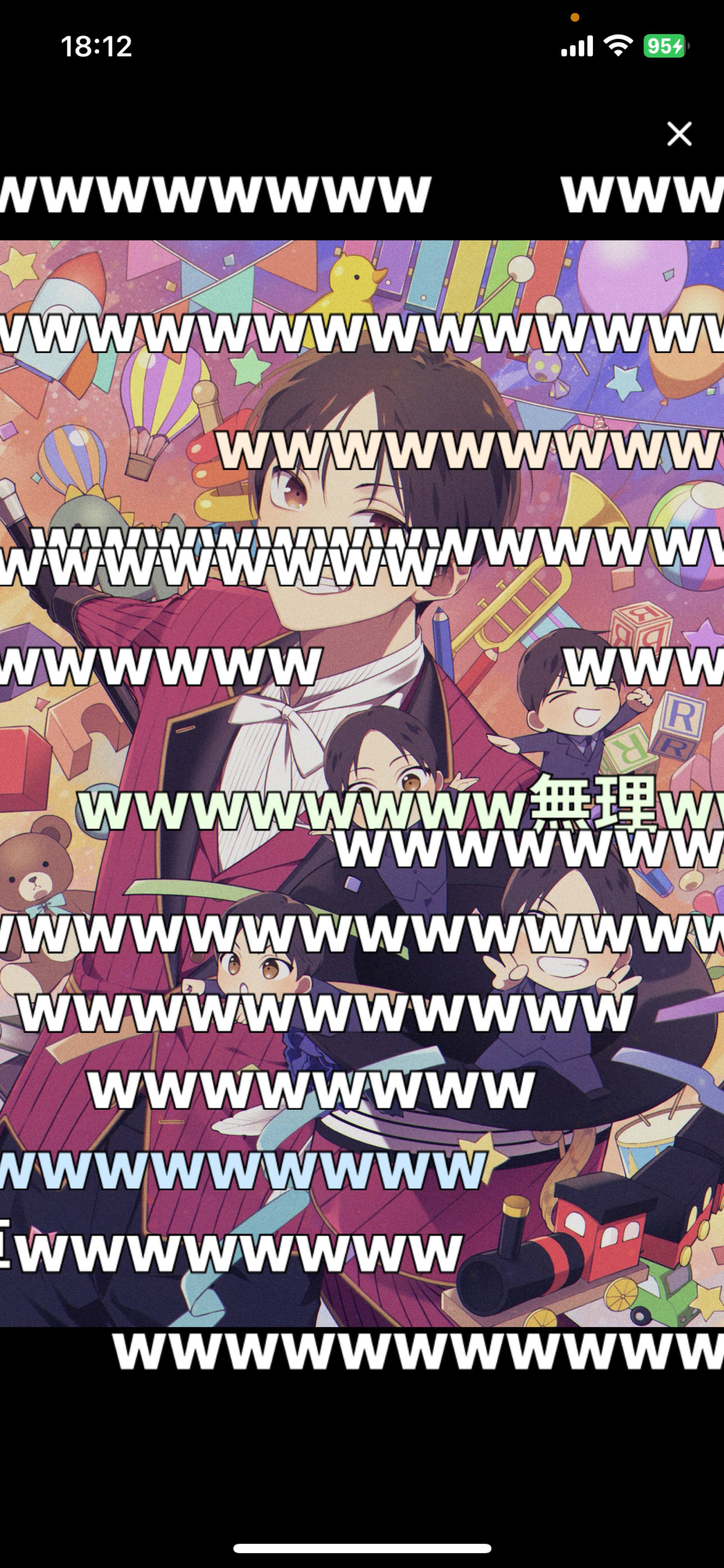 目、あったね👀❕