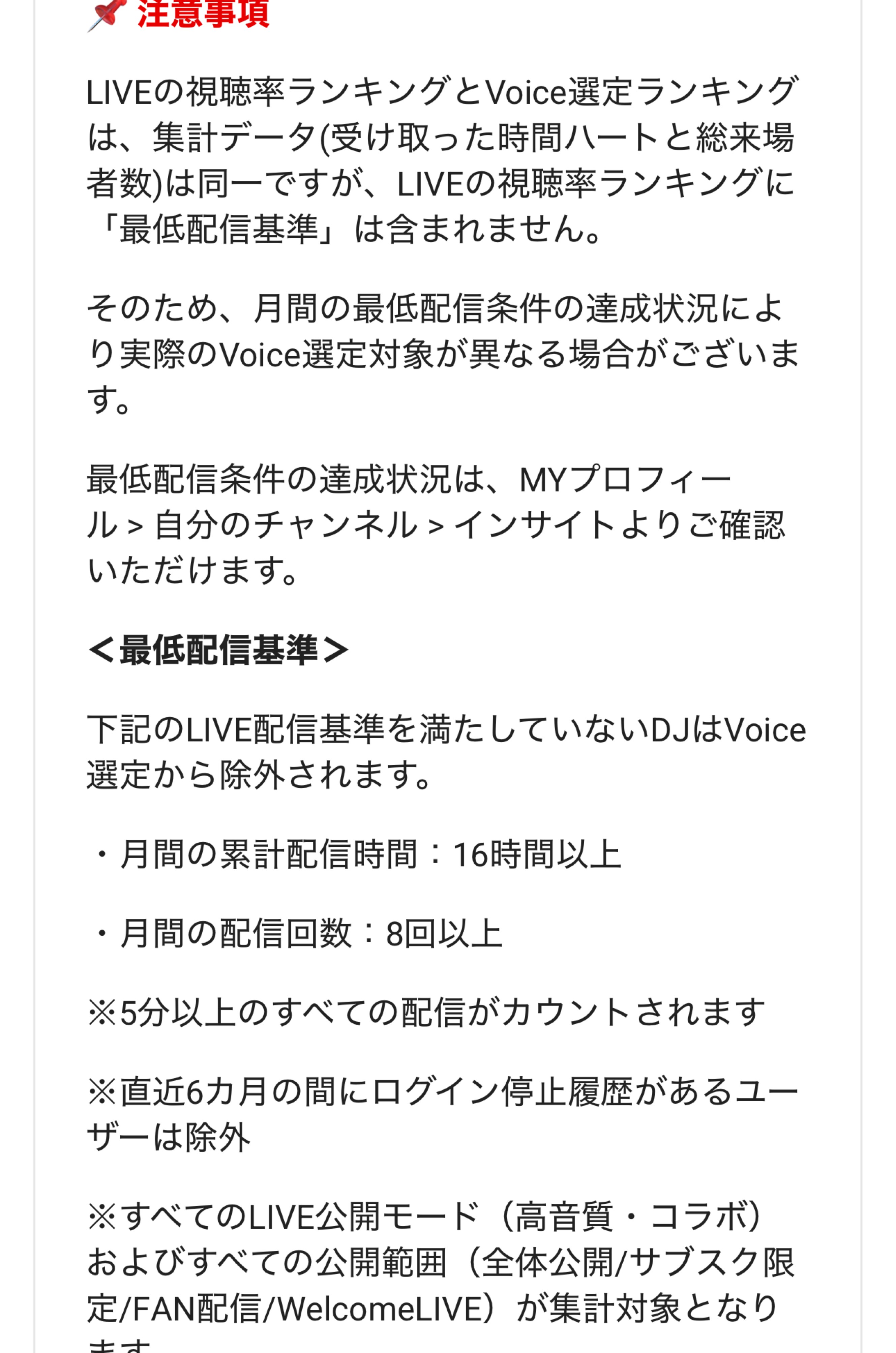 トーリス耐久100