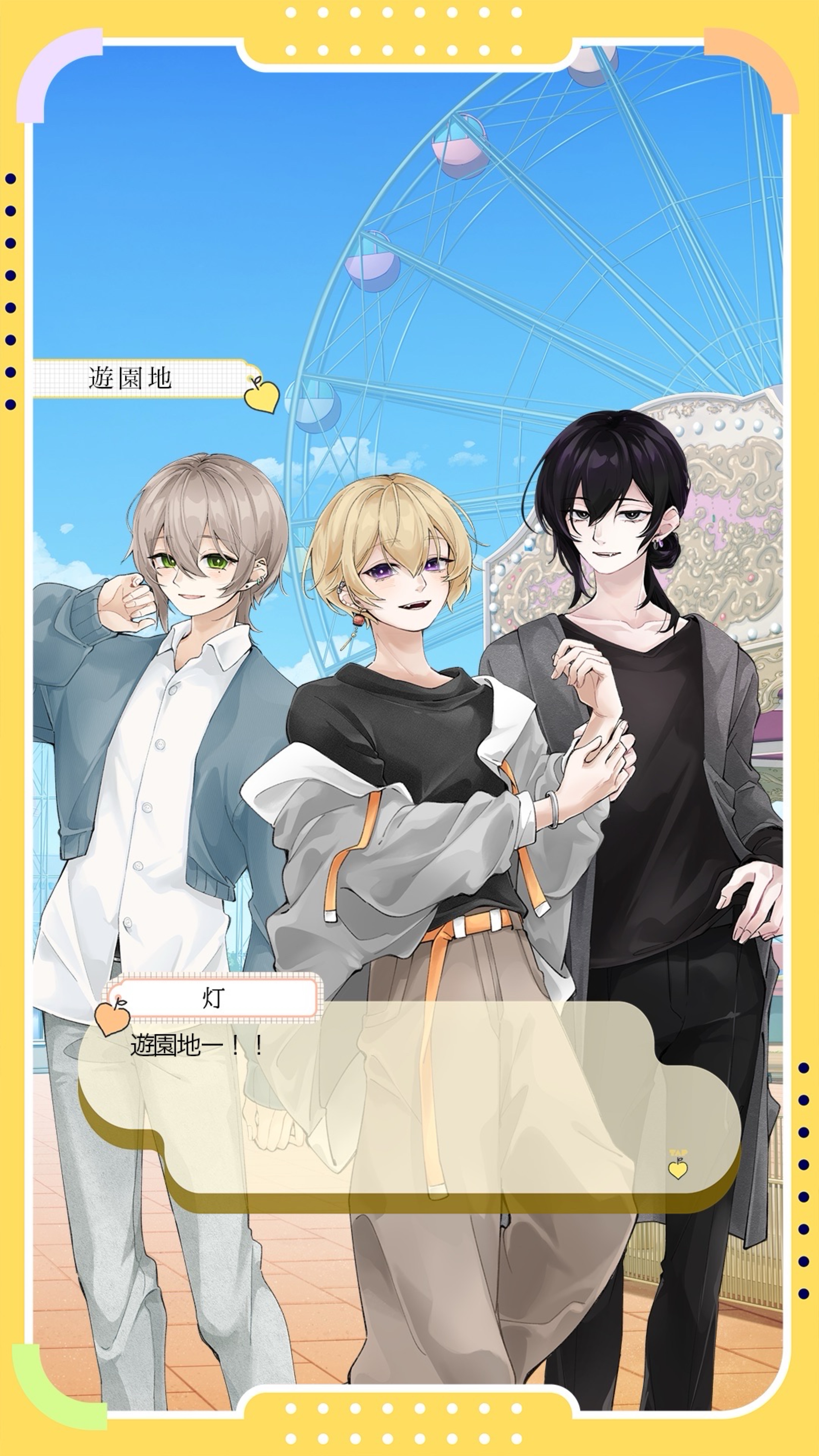 【再演】甘懐イノセンス