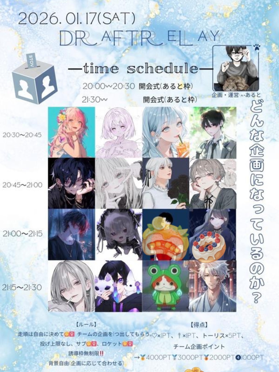 トーリス耐久残り148人！