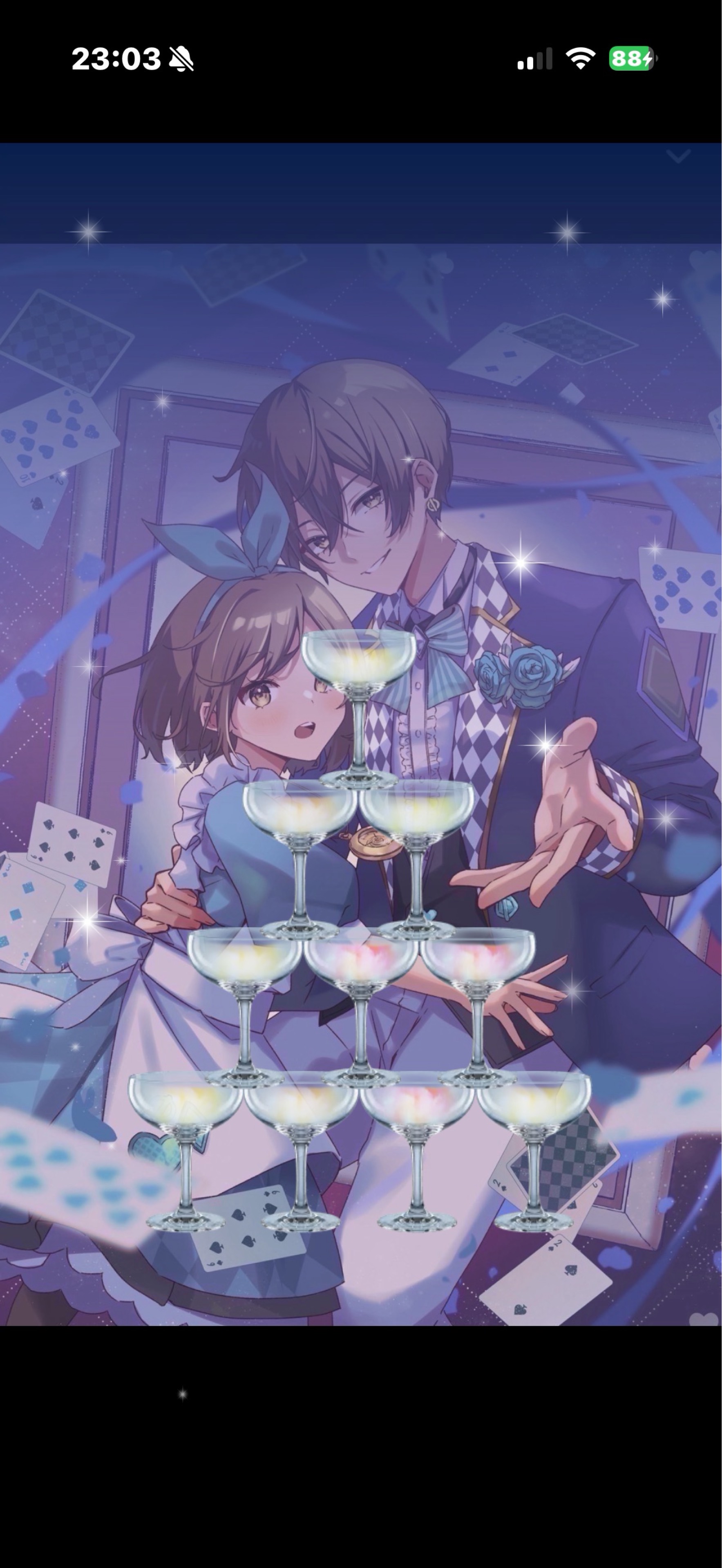 まっすぐあいちてる。