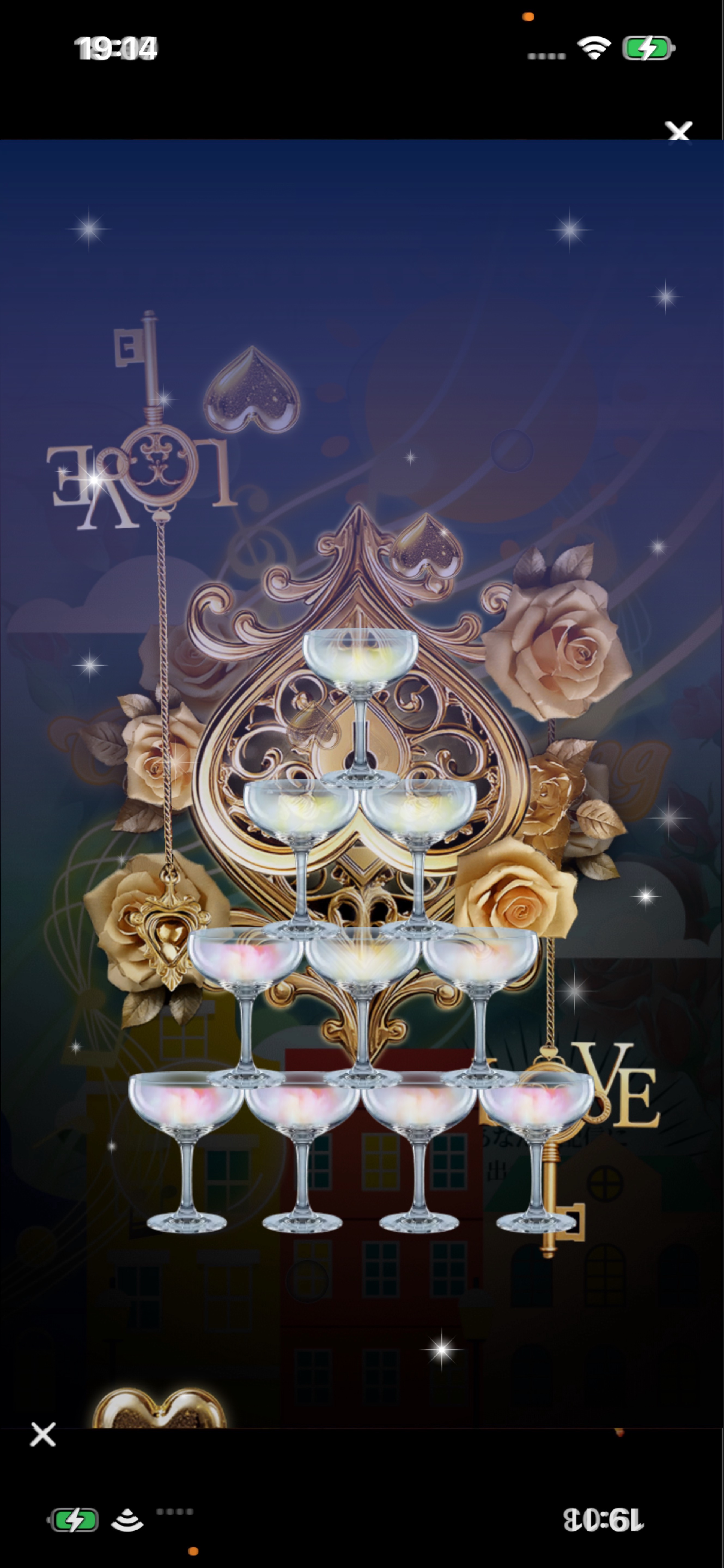 トーリス残り137人耐久