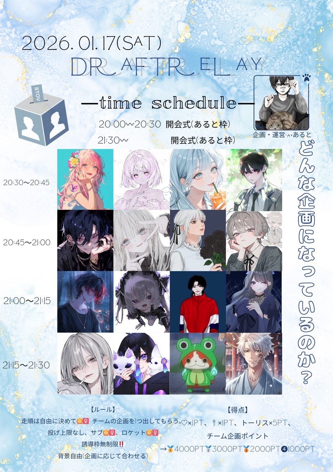 トーリス耐久残り210