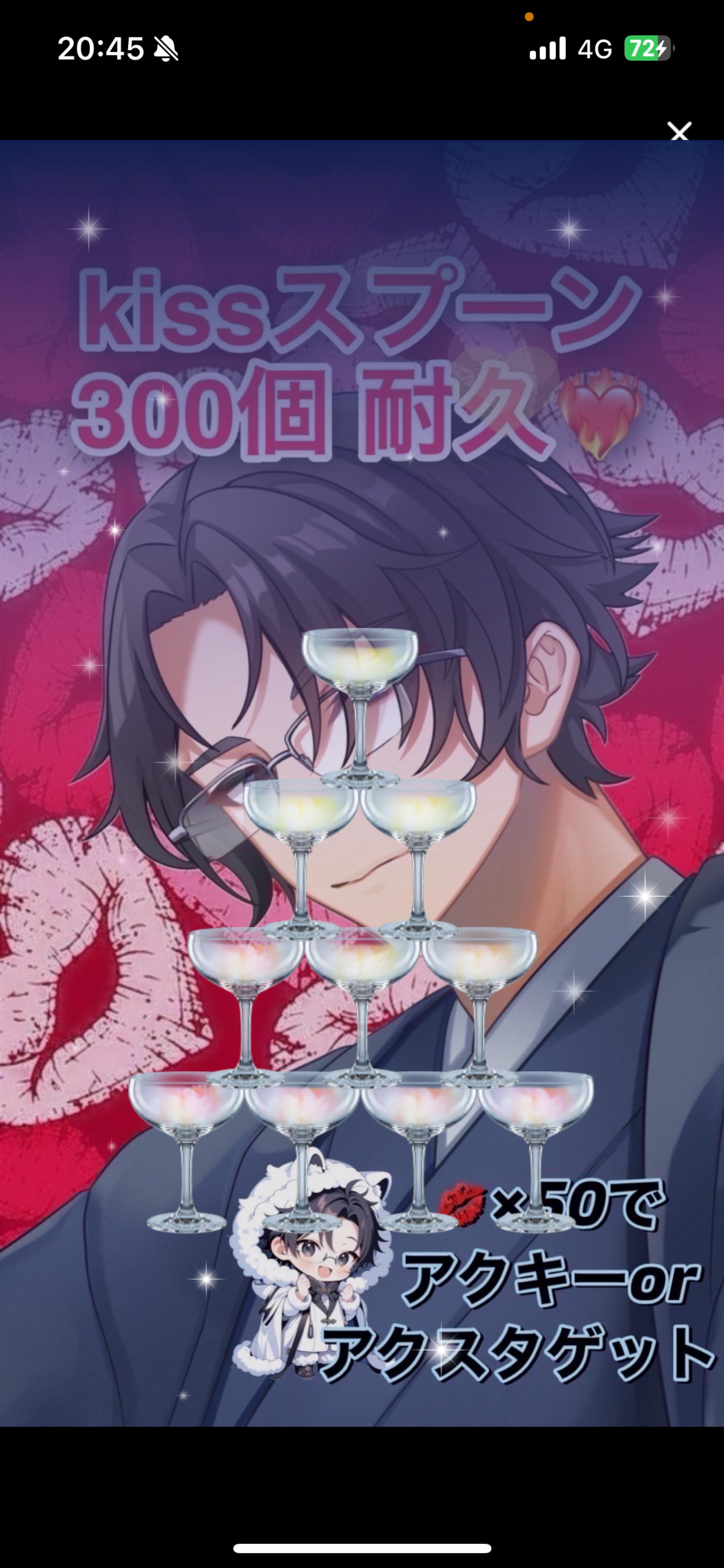 そのままでいいよ  初/潜〇