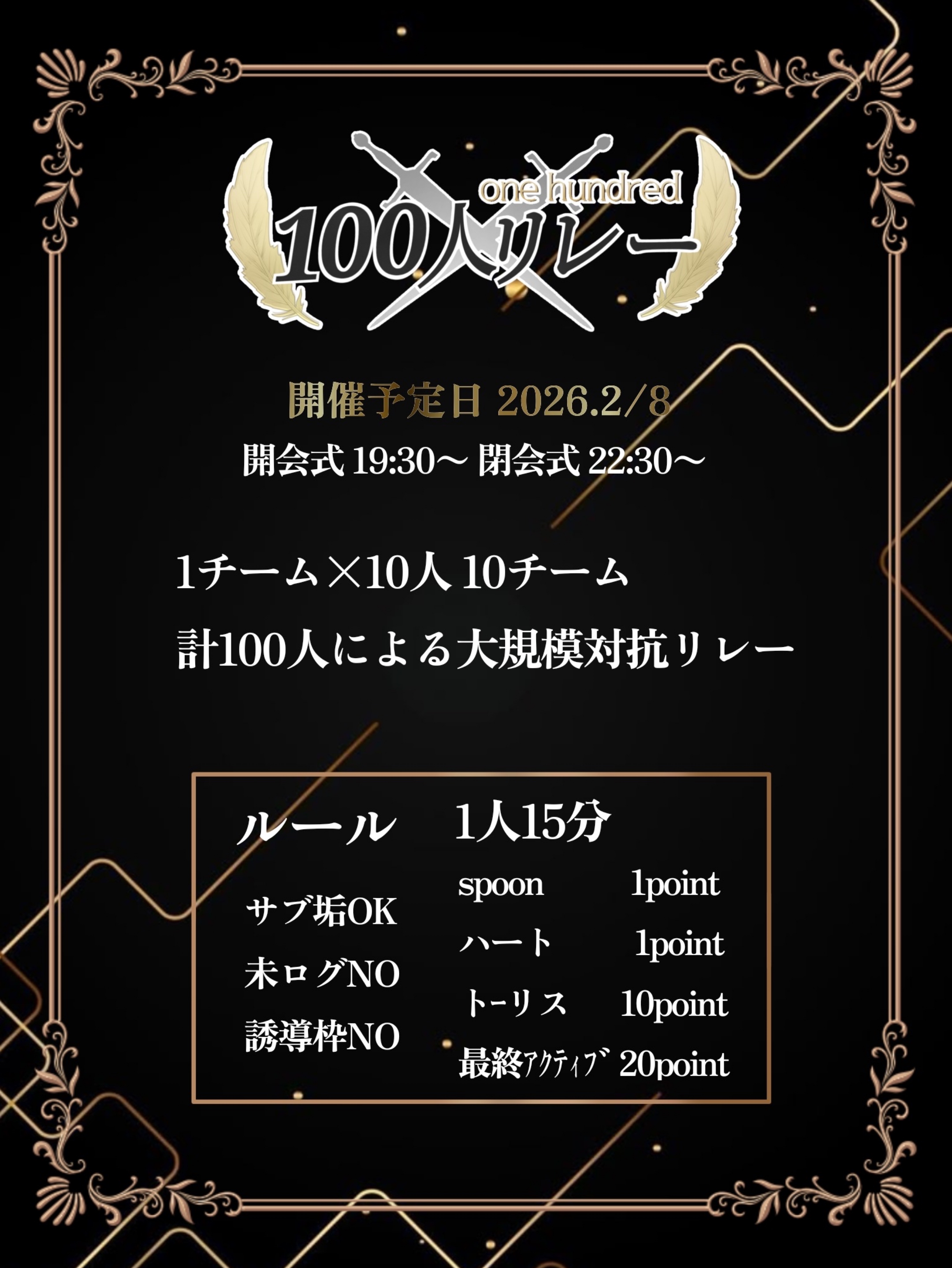 共同トーリス耐久300