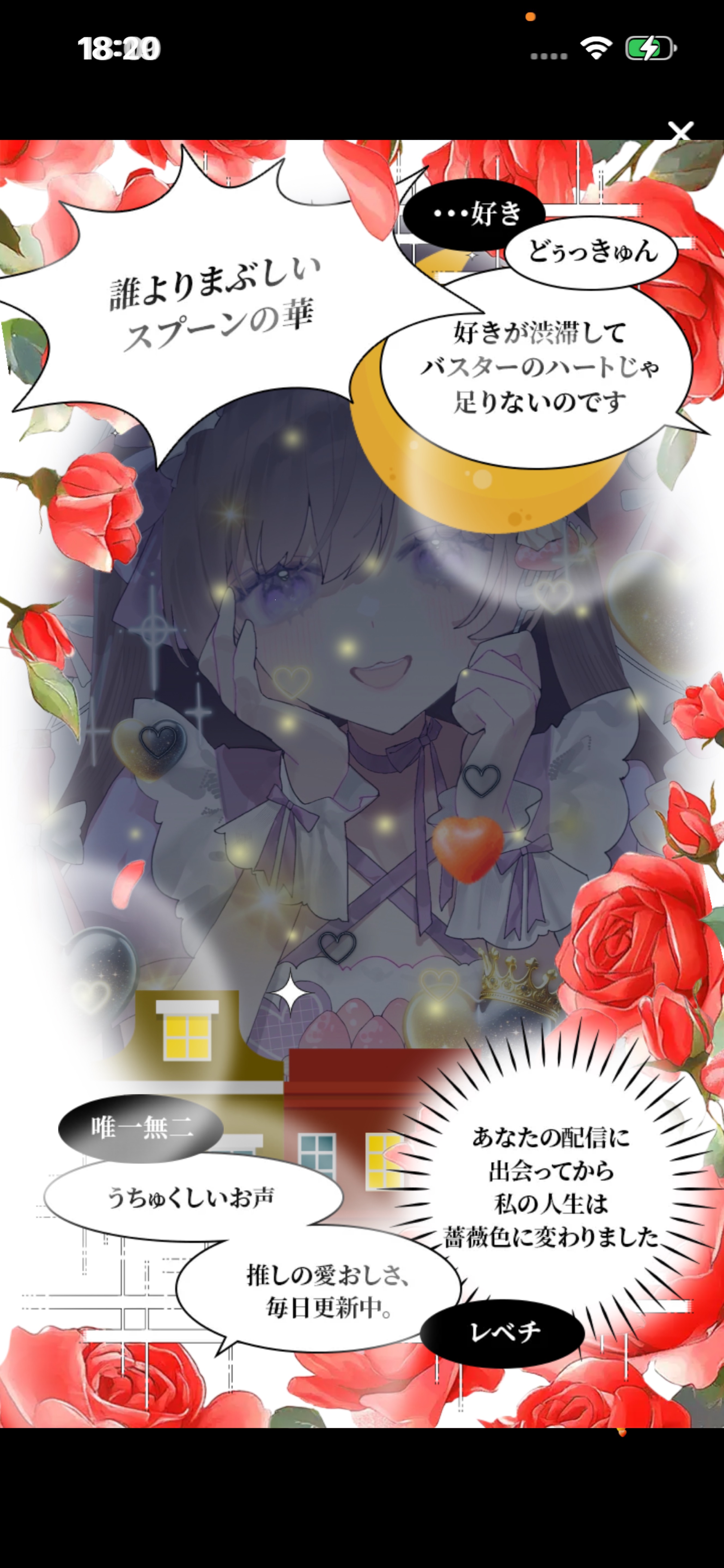 トーリス残り127人耐久