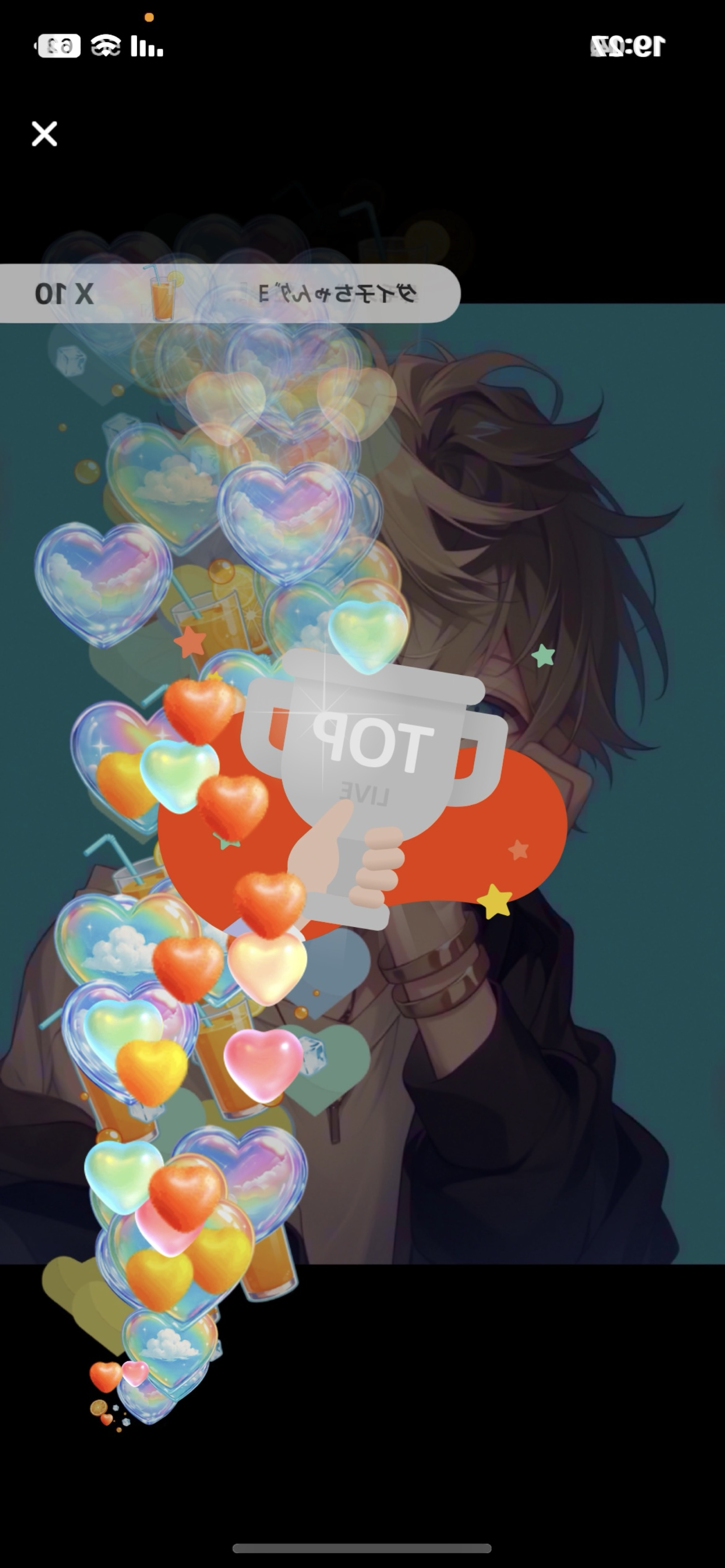 初見さん◎￤歯医者　終